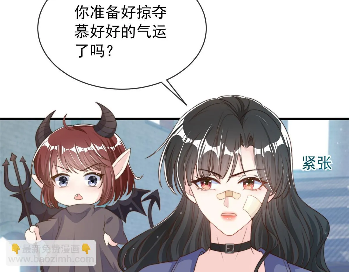 106 第82页