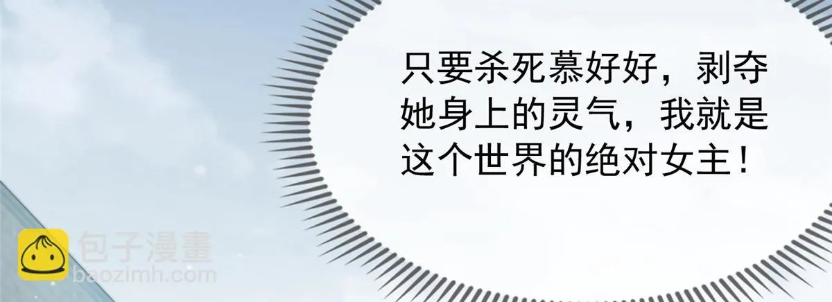 106 第84页