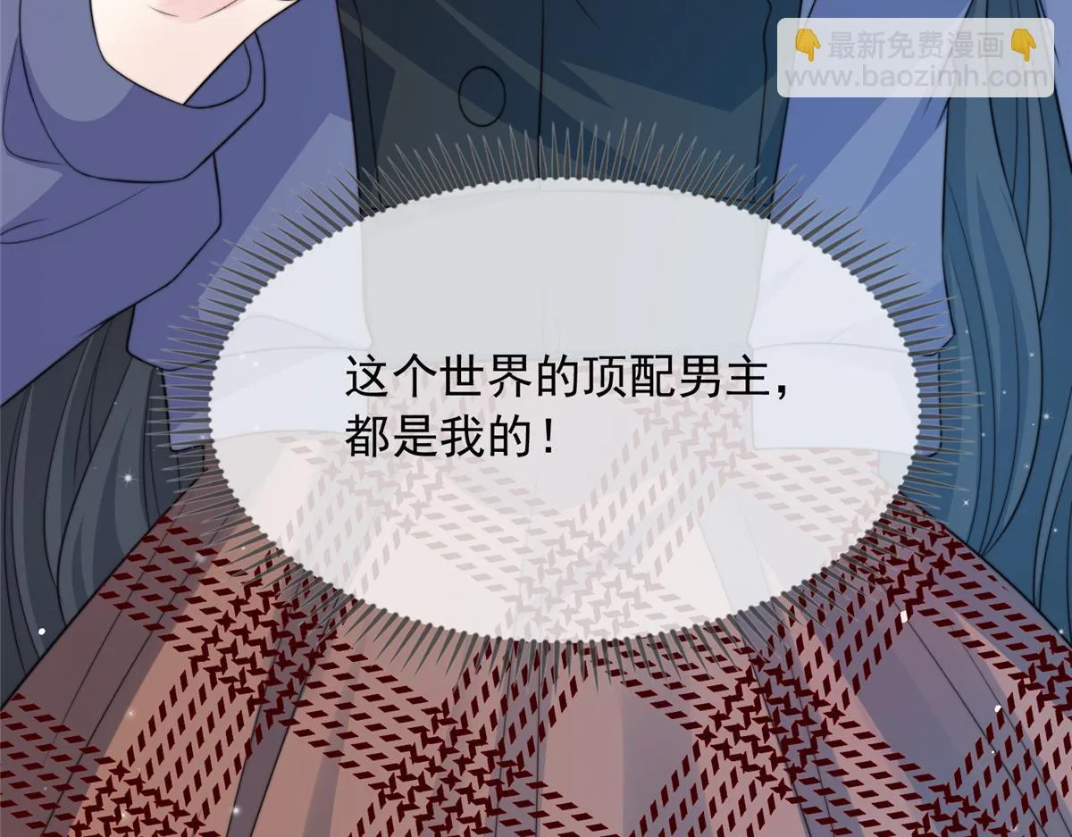 106 第88页