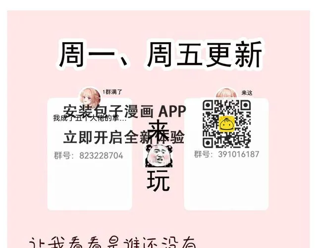106 第91页