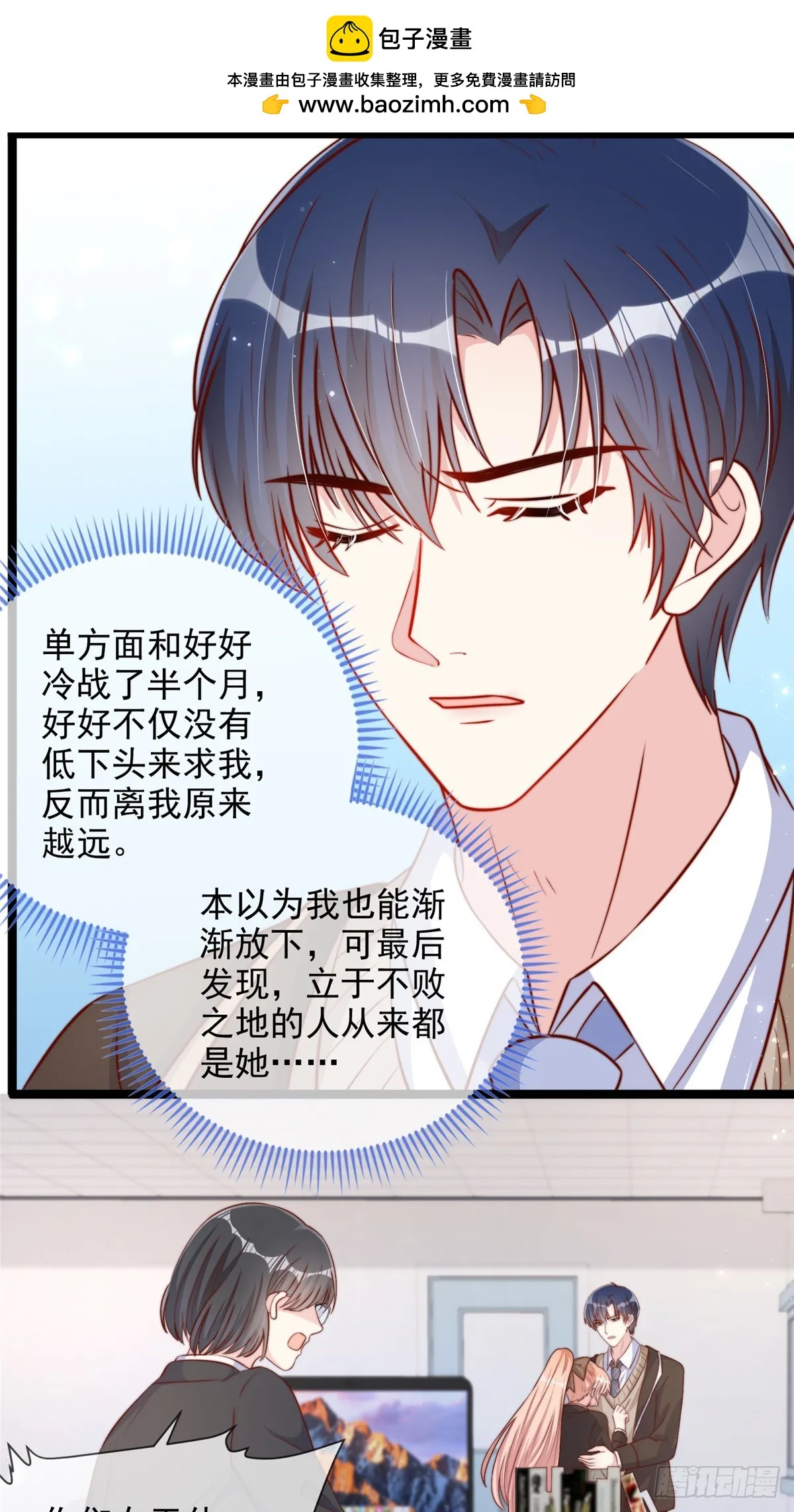 133 第2页