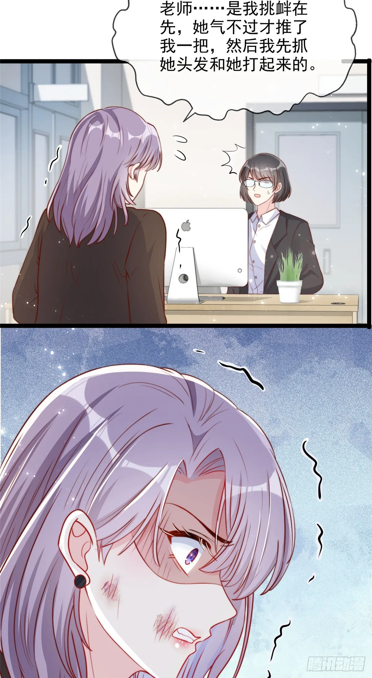 133 第5页