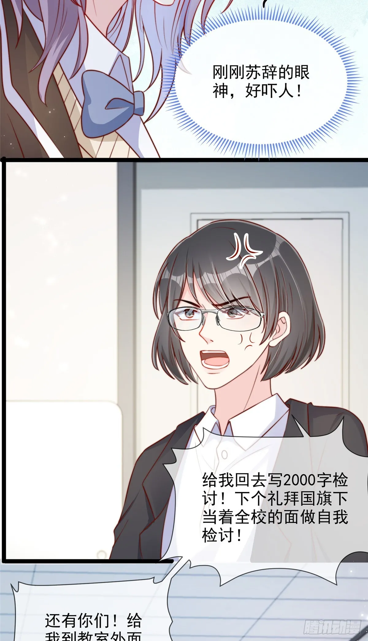 133 第6页