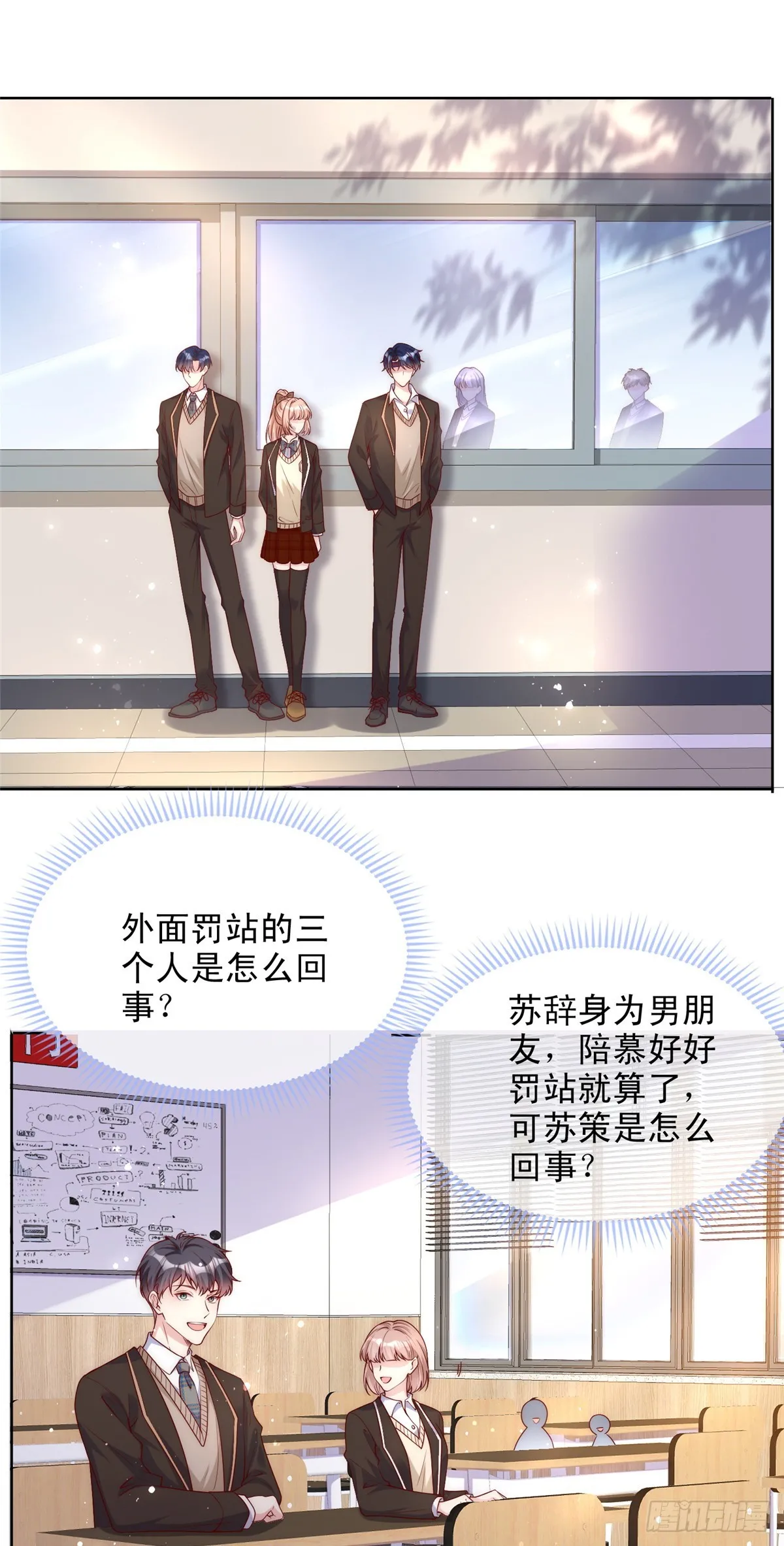 133 第8页