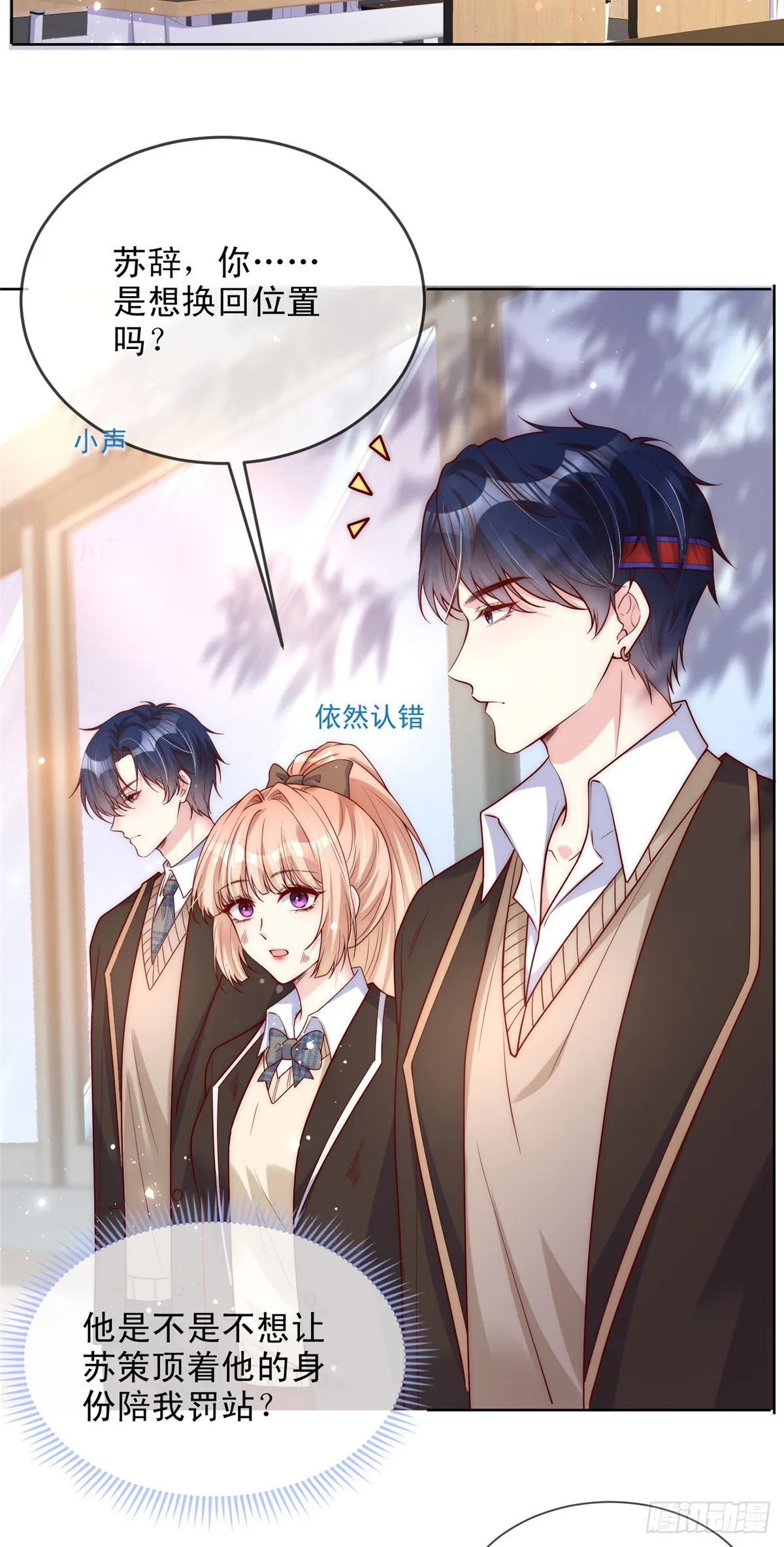 133 第9页