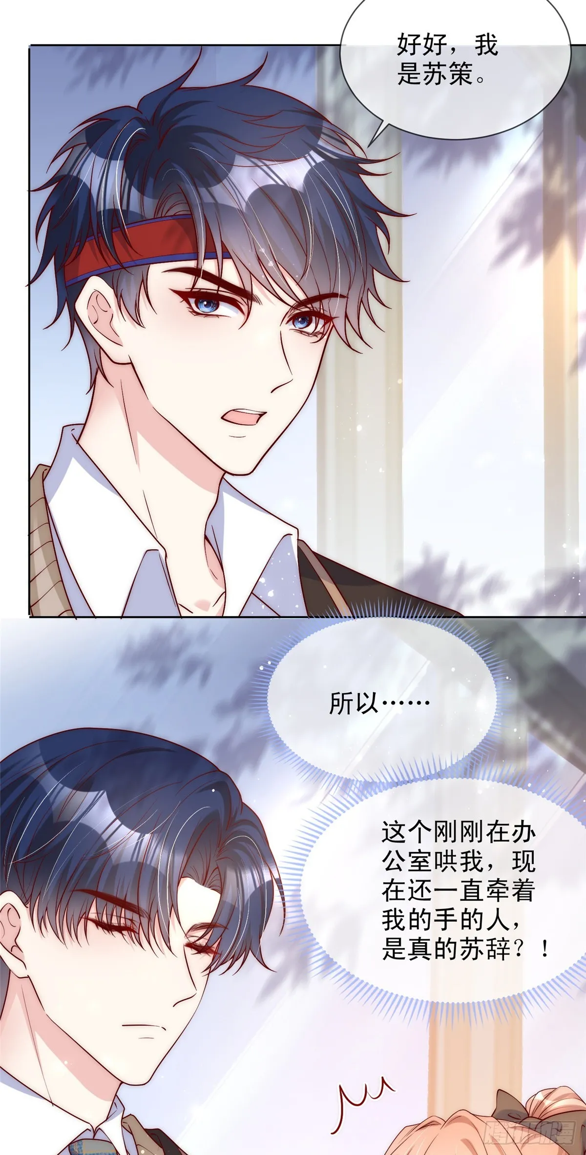 133 第10页