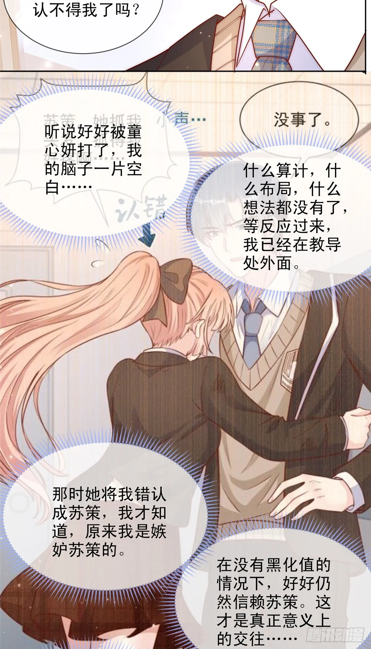 133 第12页