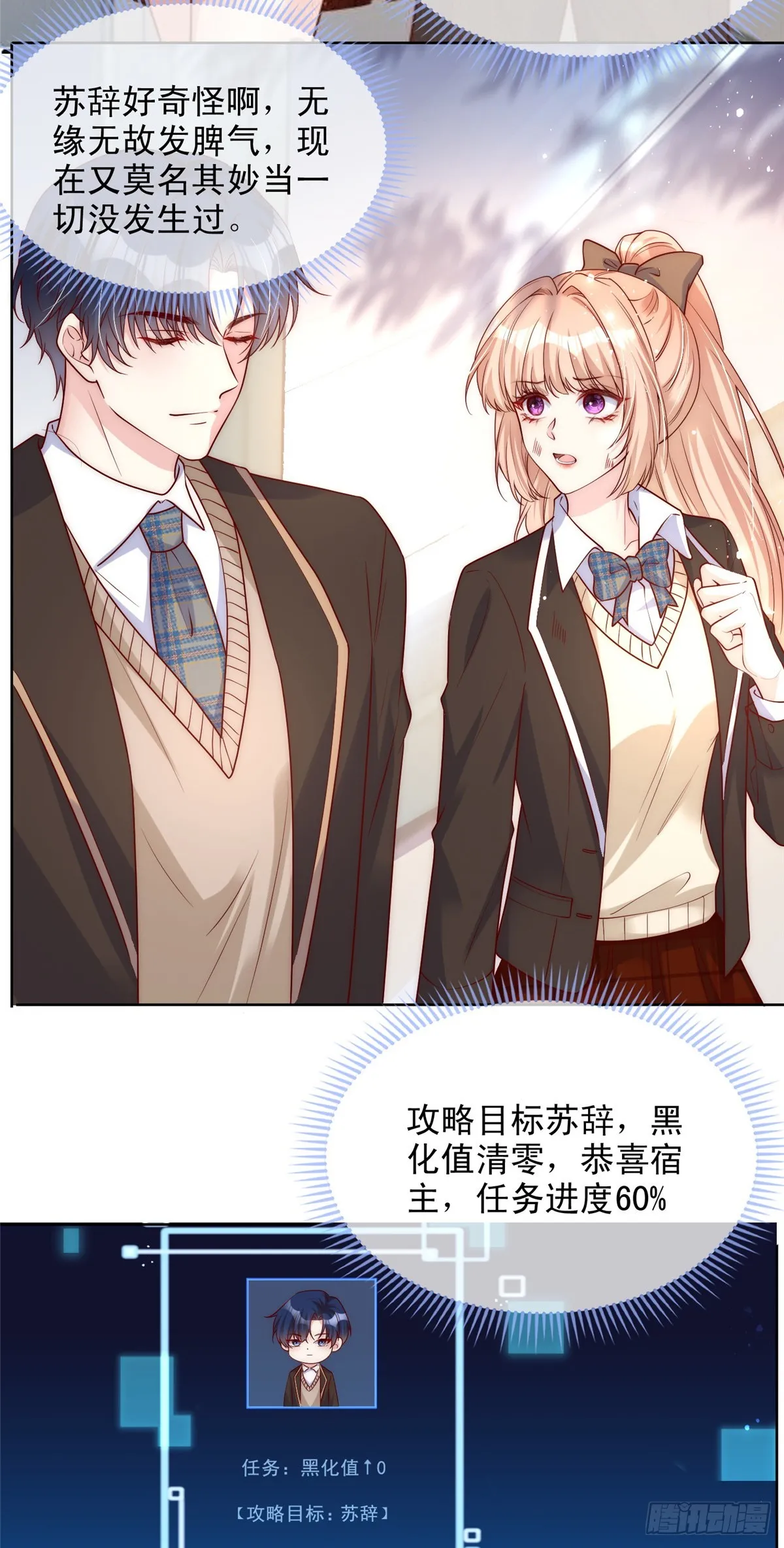133 第13页