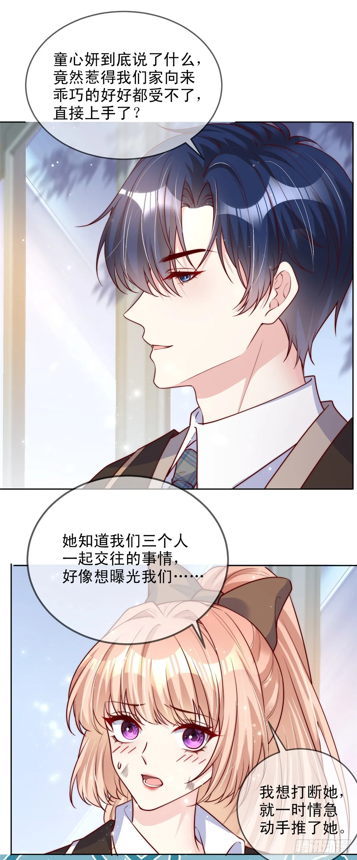 133 第15页