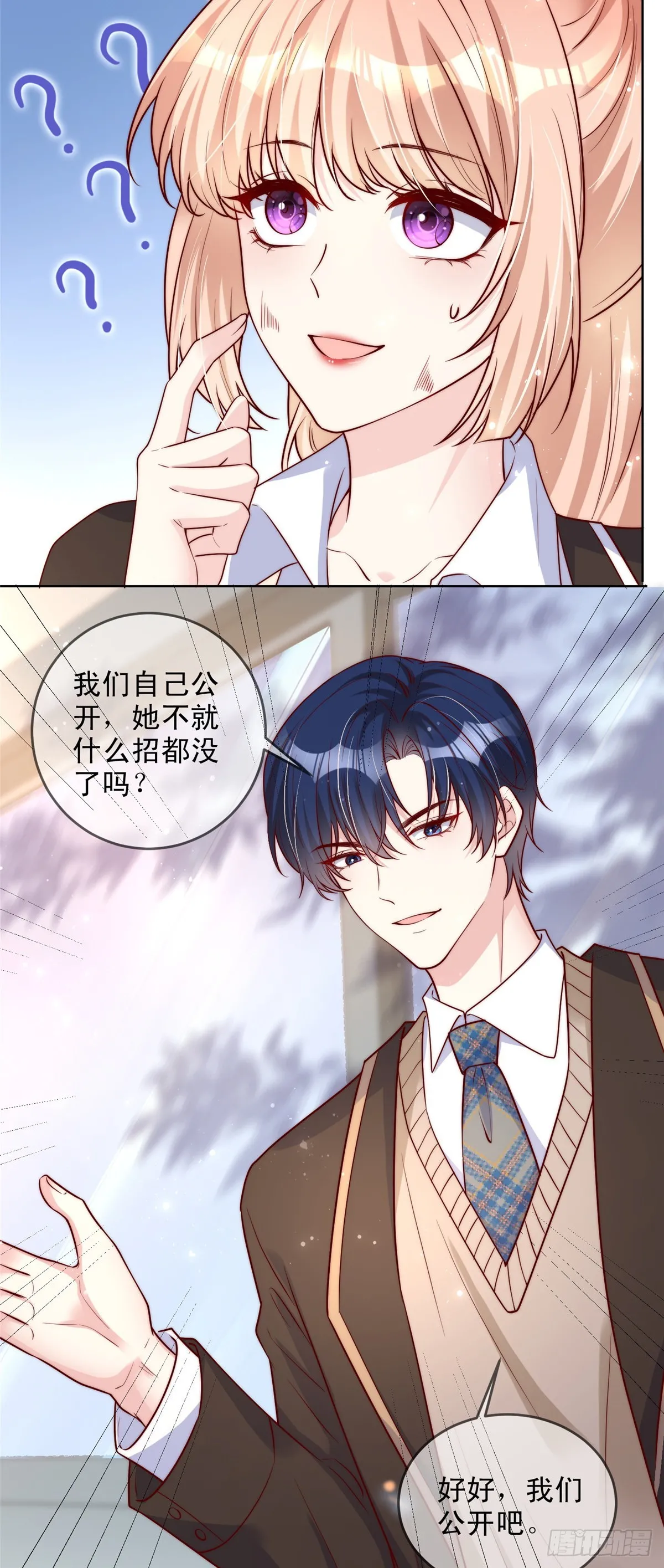 133 第18页