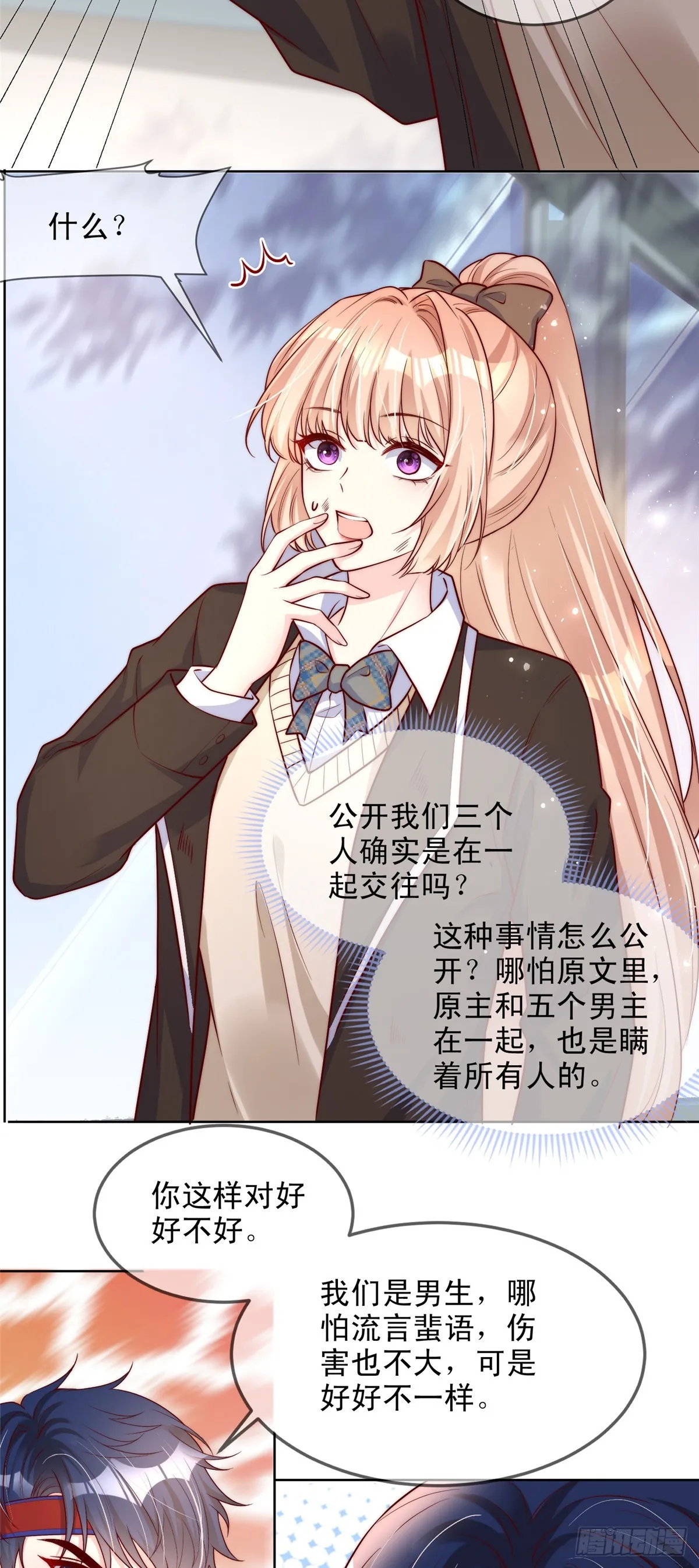 133 第19页