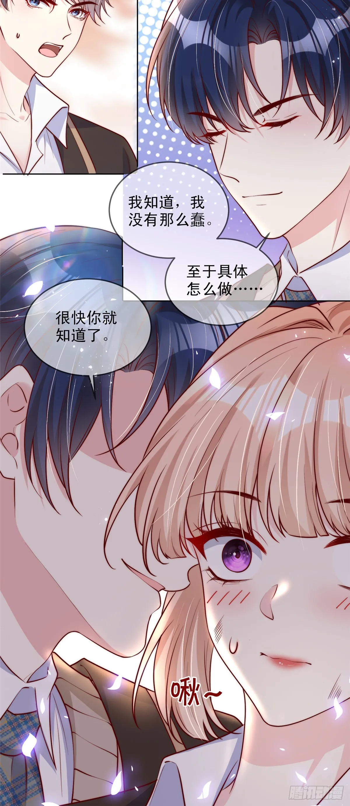 133 第20页