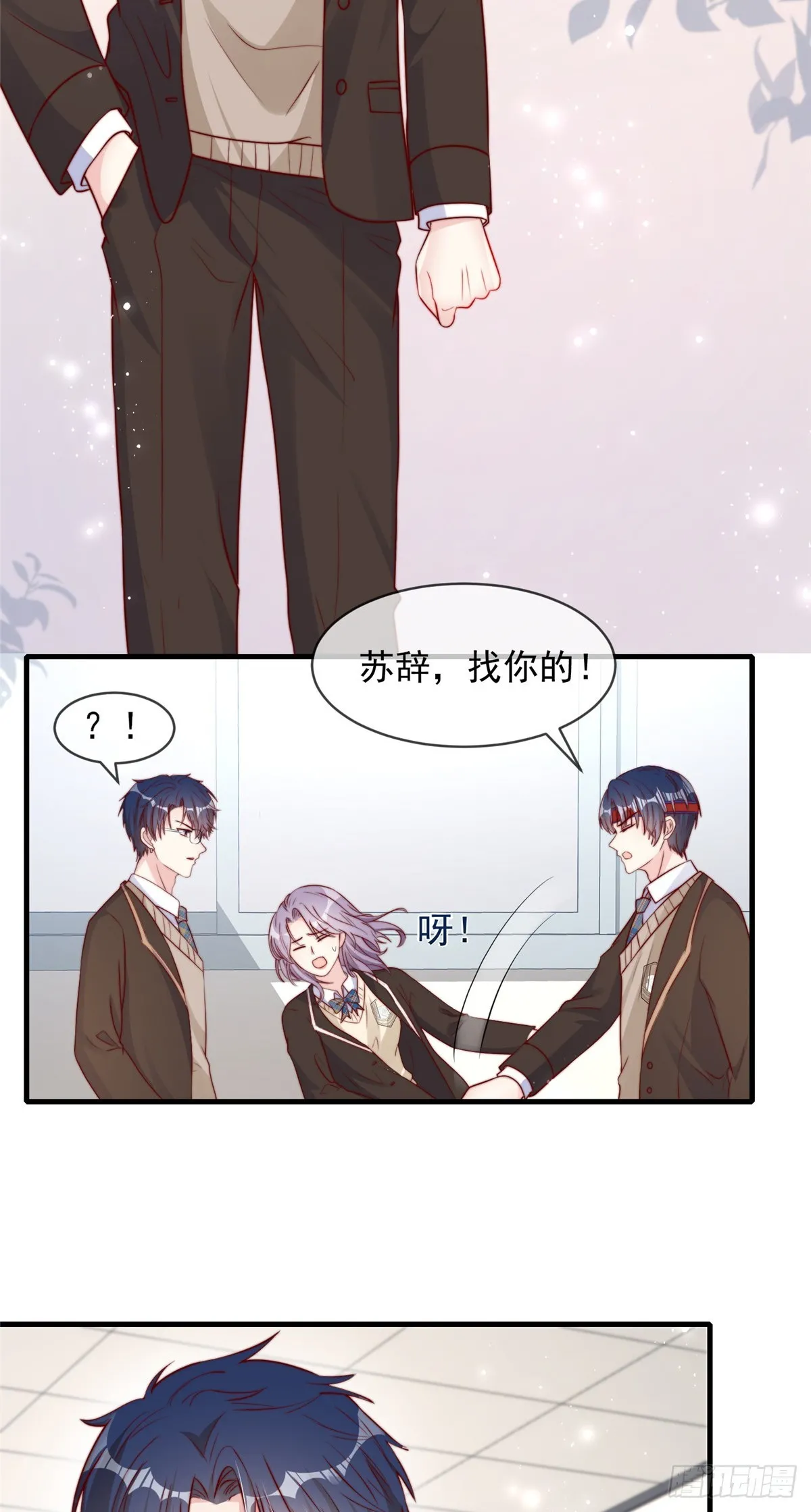 132 第3页