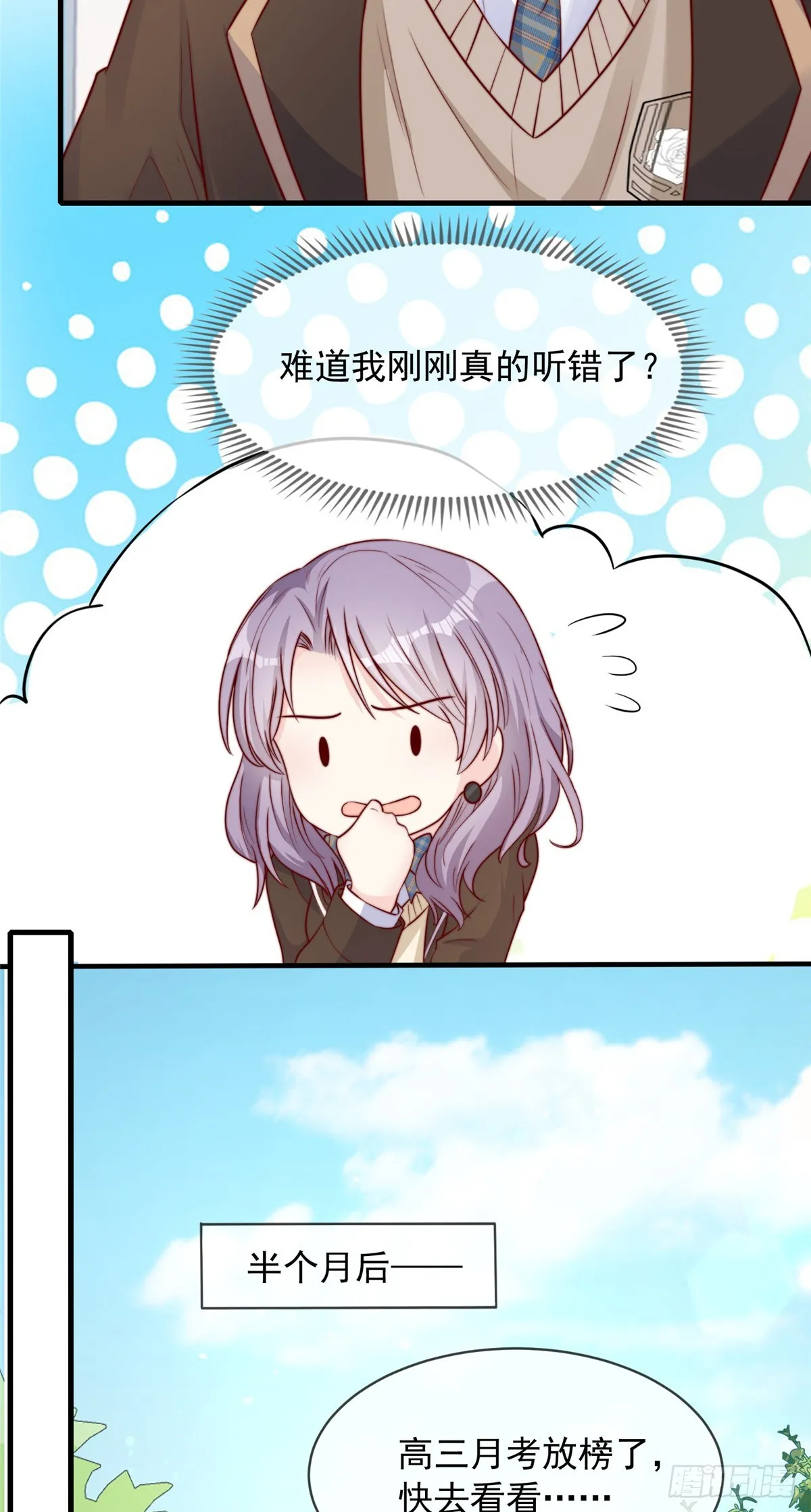 132 第5页