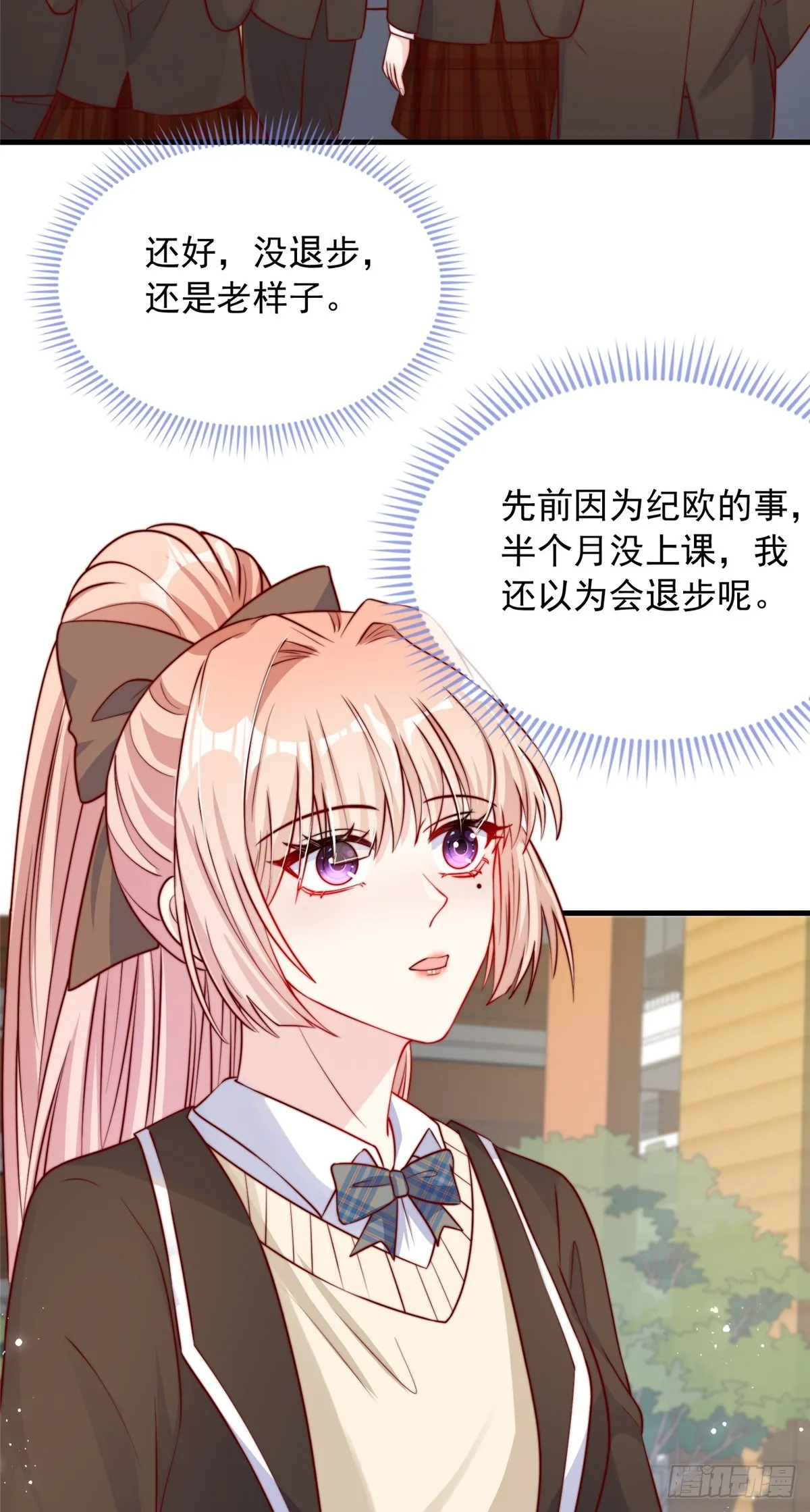 132 第7页