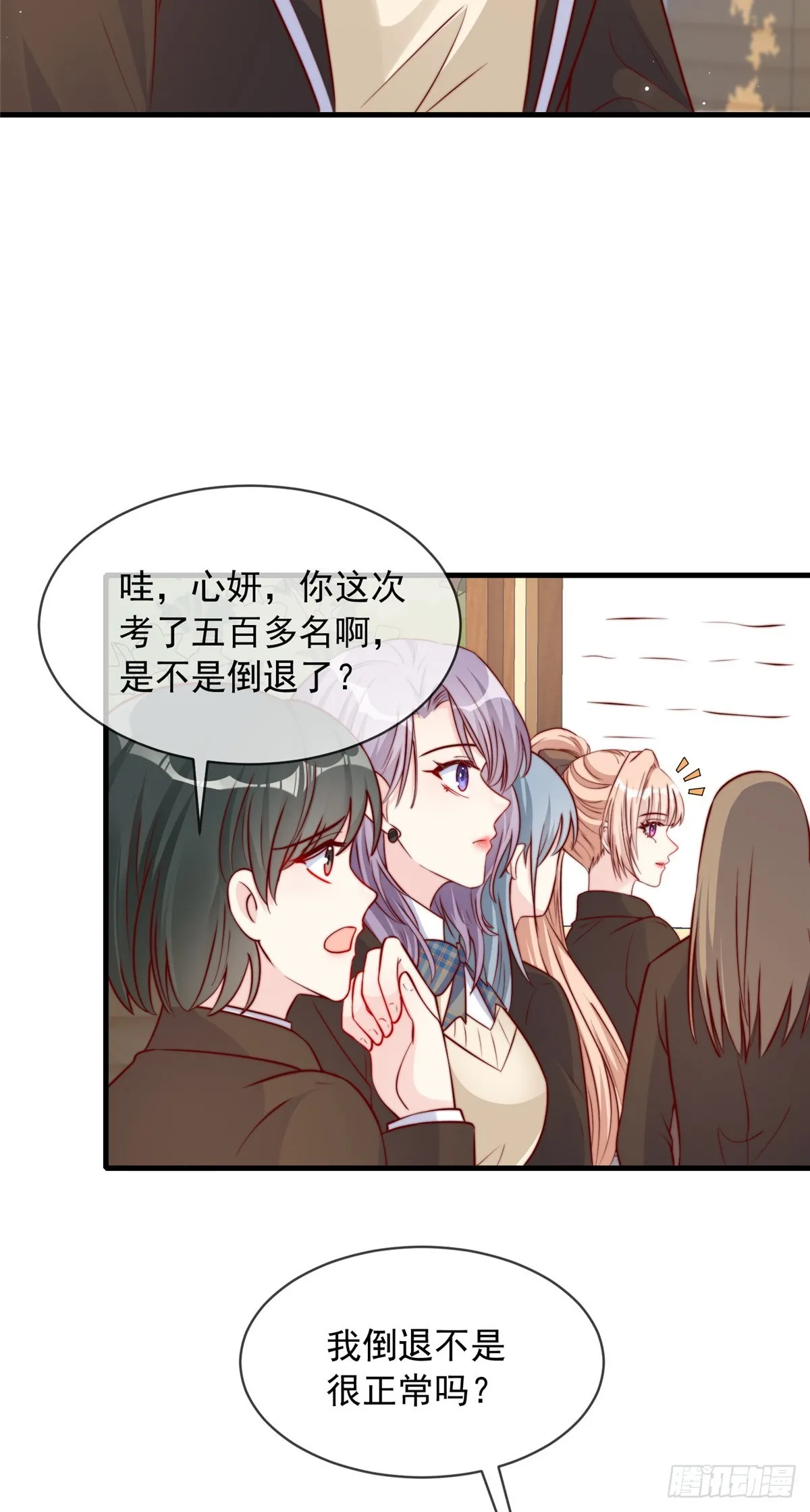 132 第8页