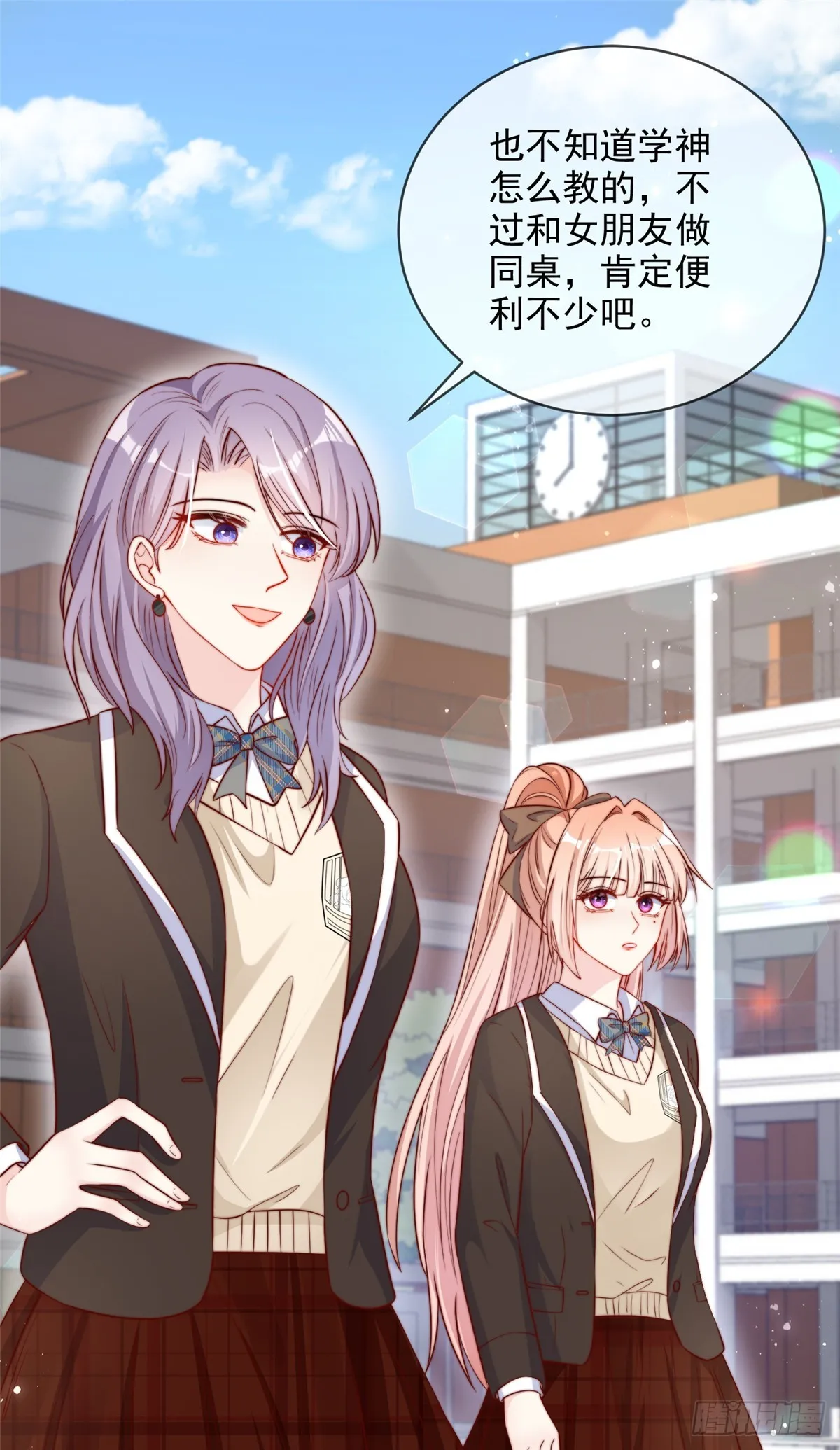 132 第10页
