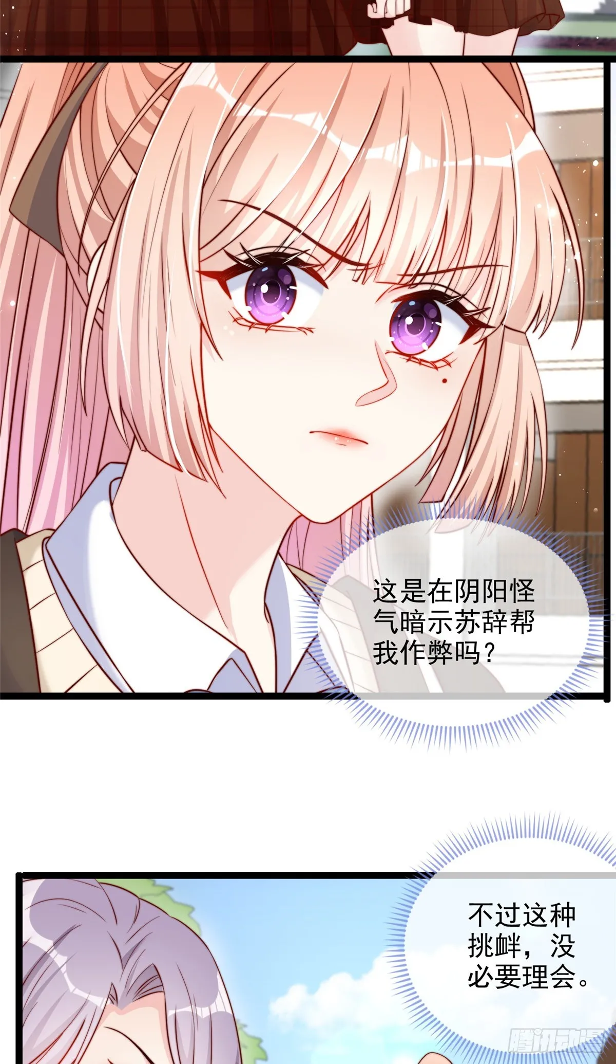 132 第11页