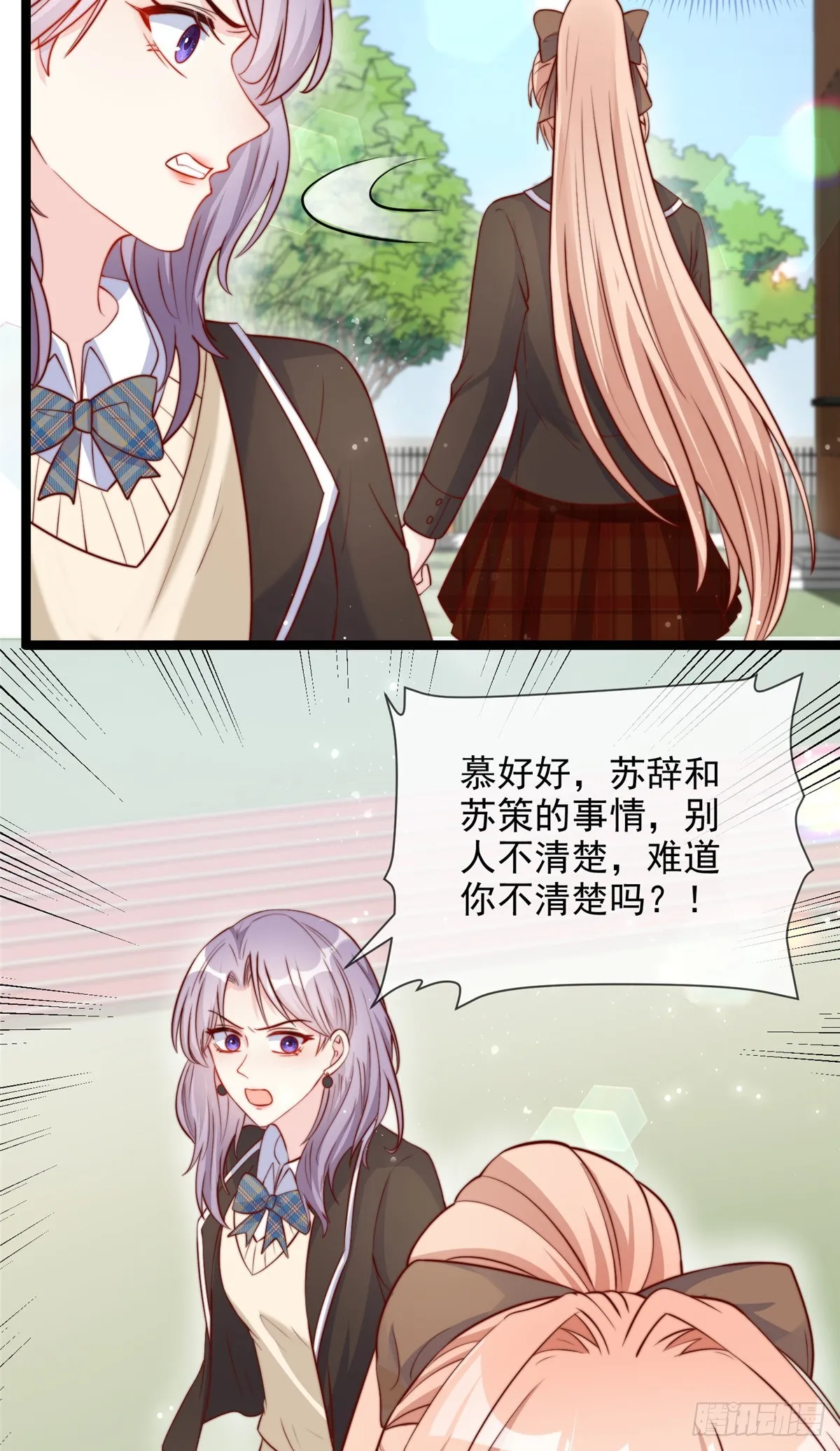 132 第12页