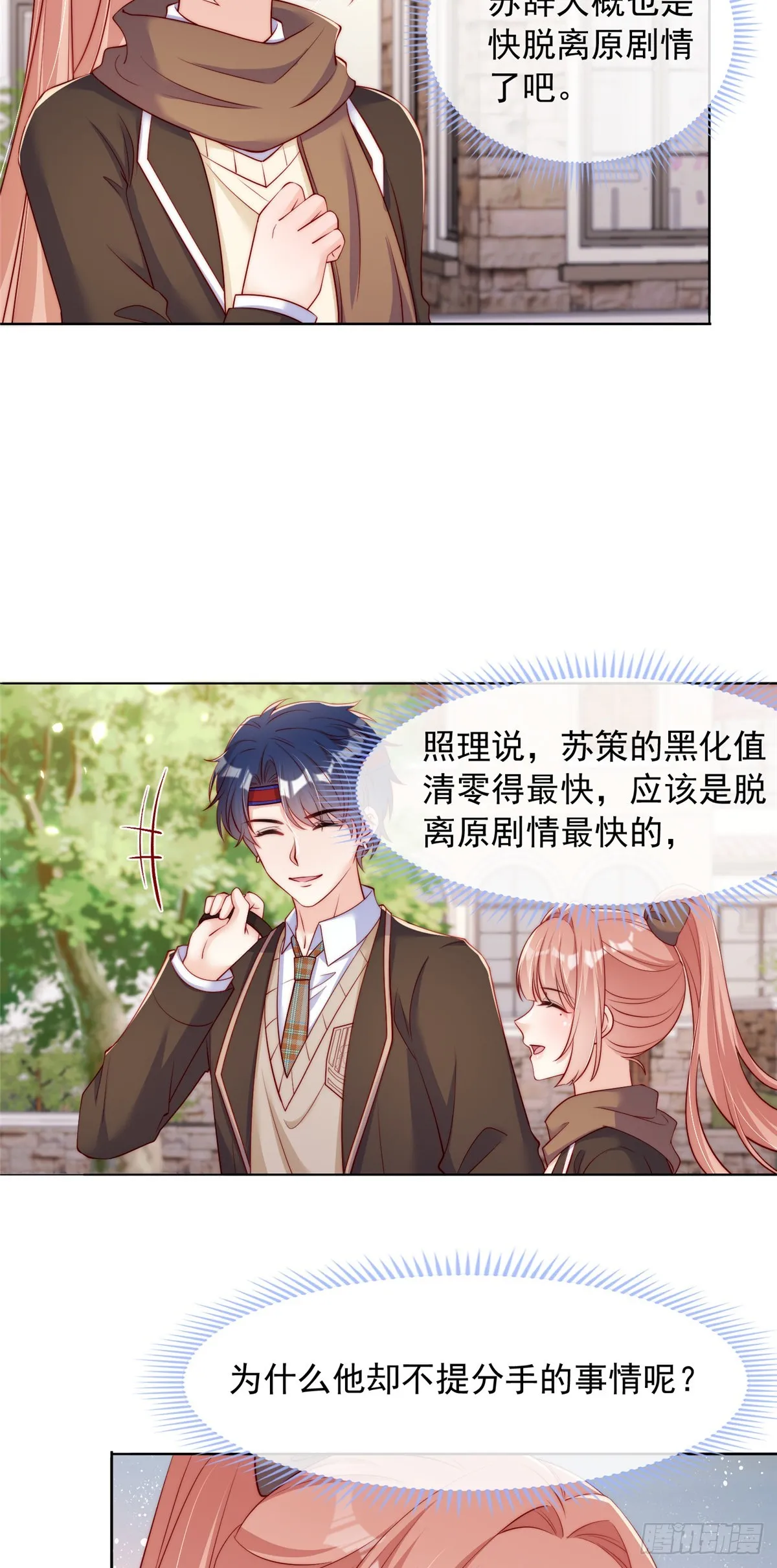 130 第6页