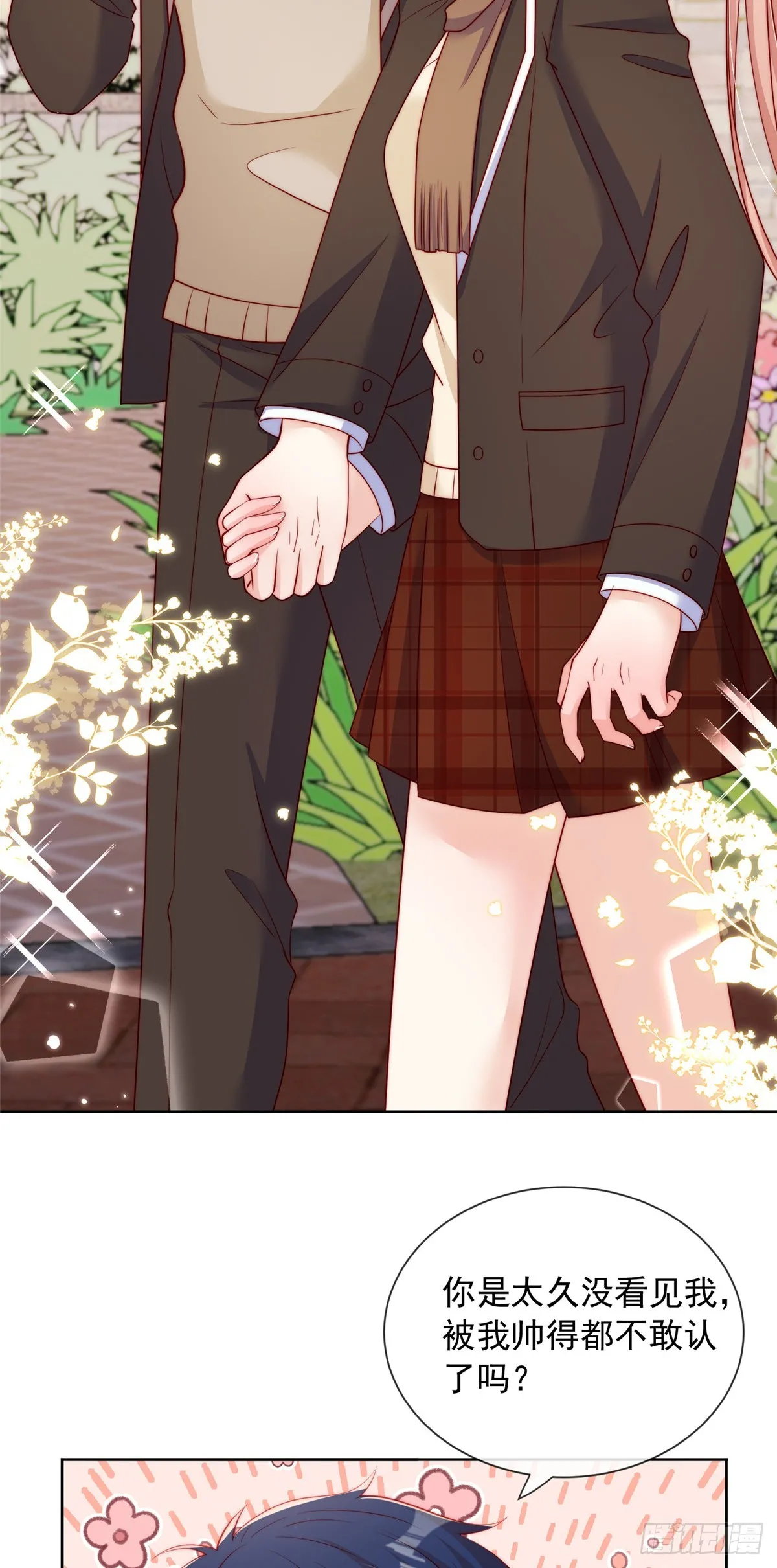 130 第10页