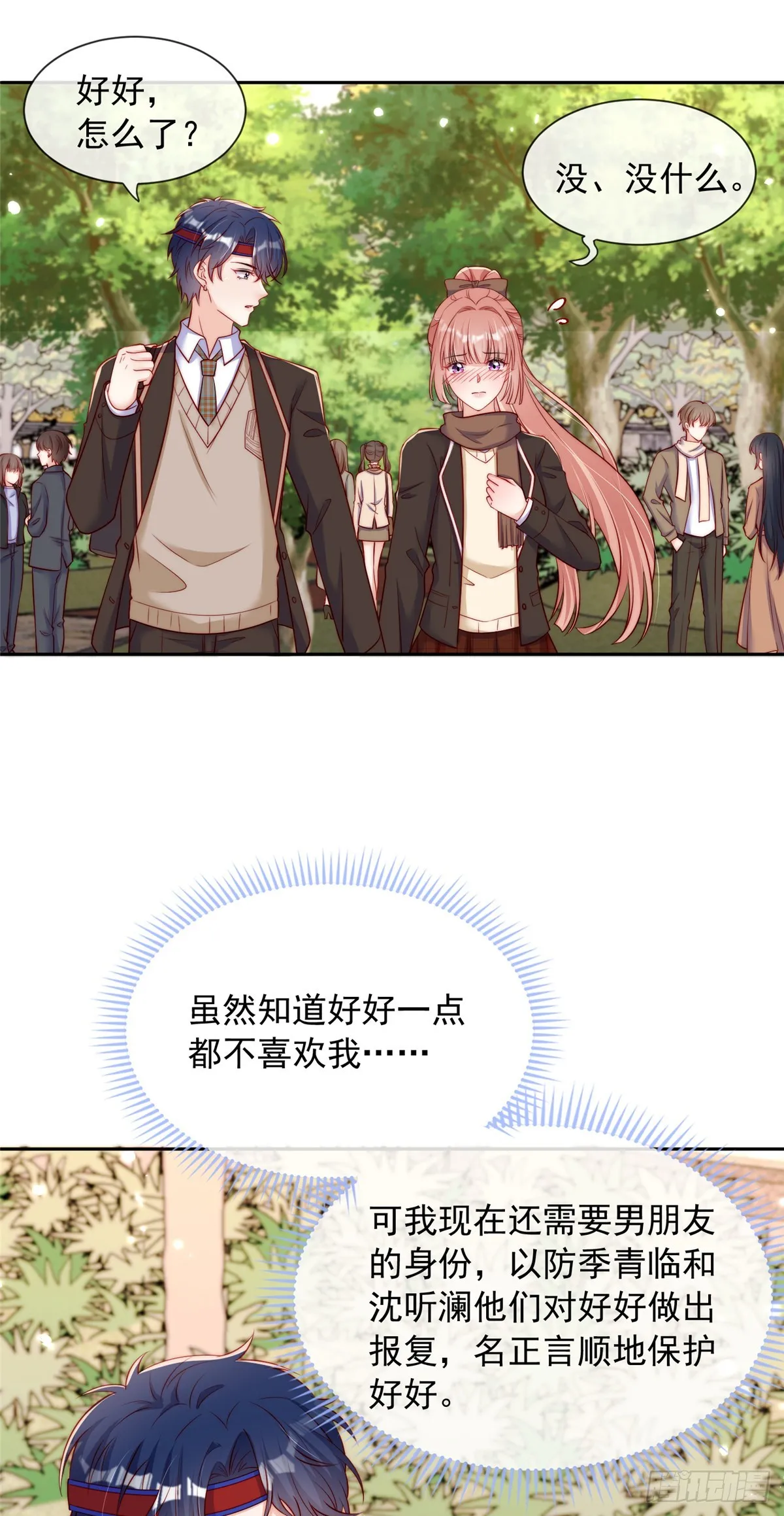 130 第13页