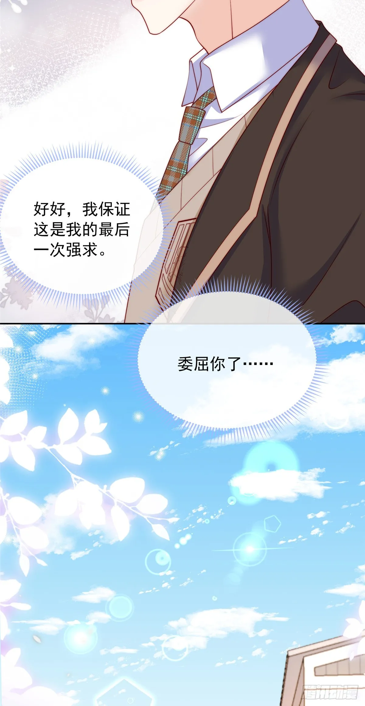 130 第15页