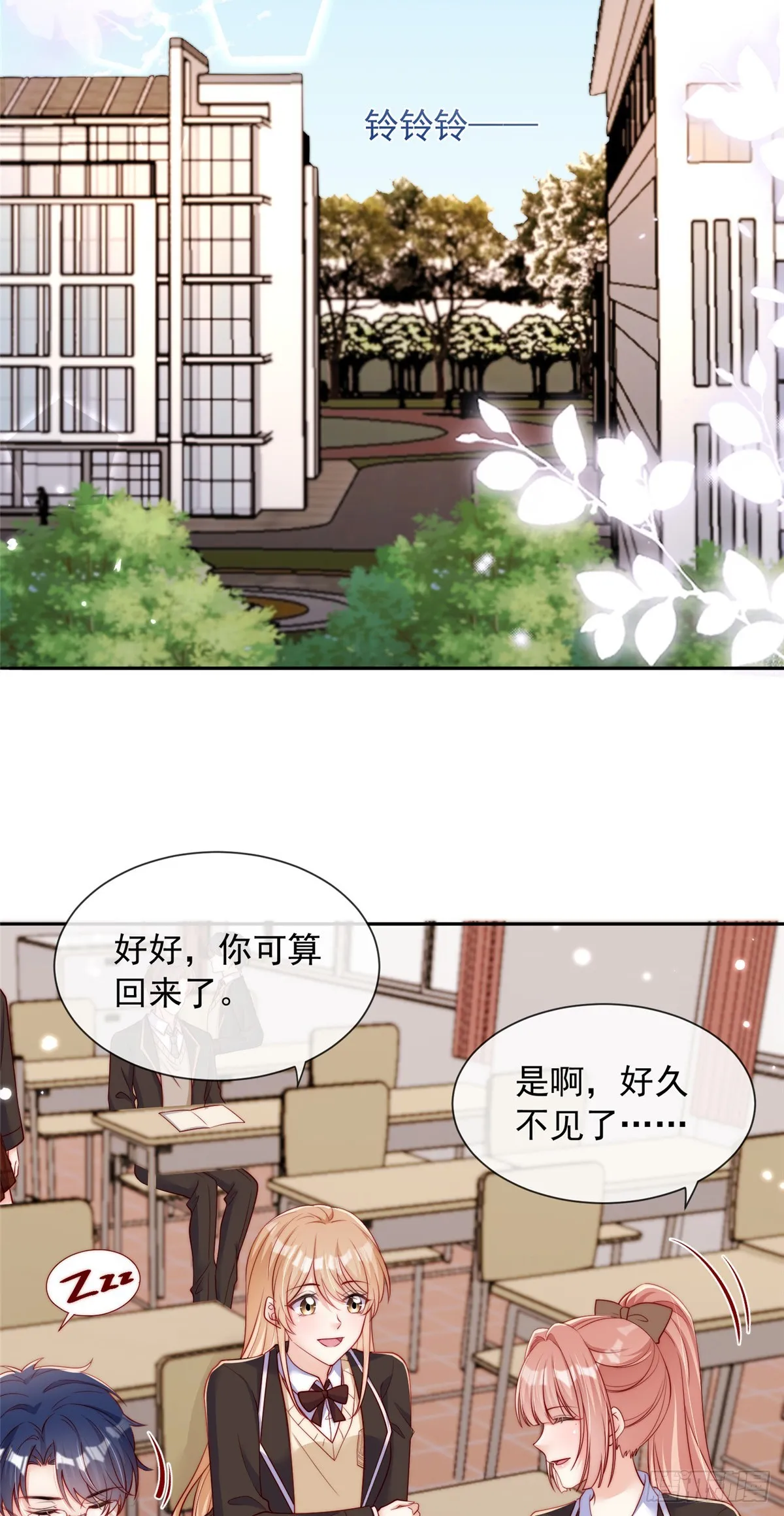 130 第16页
