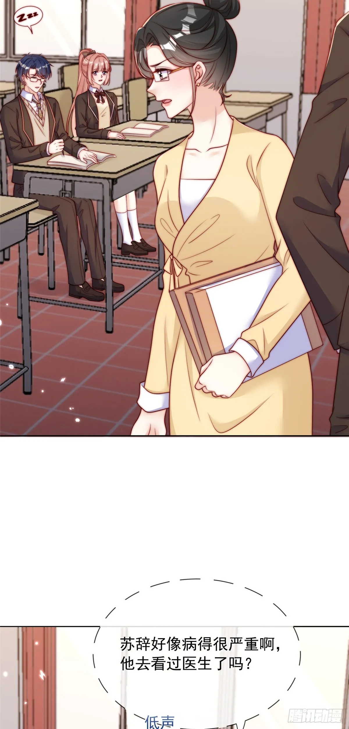 130 第23页