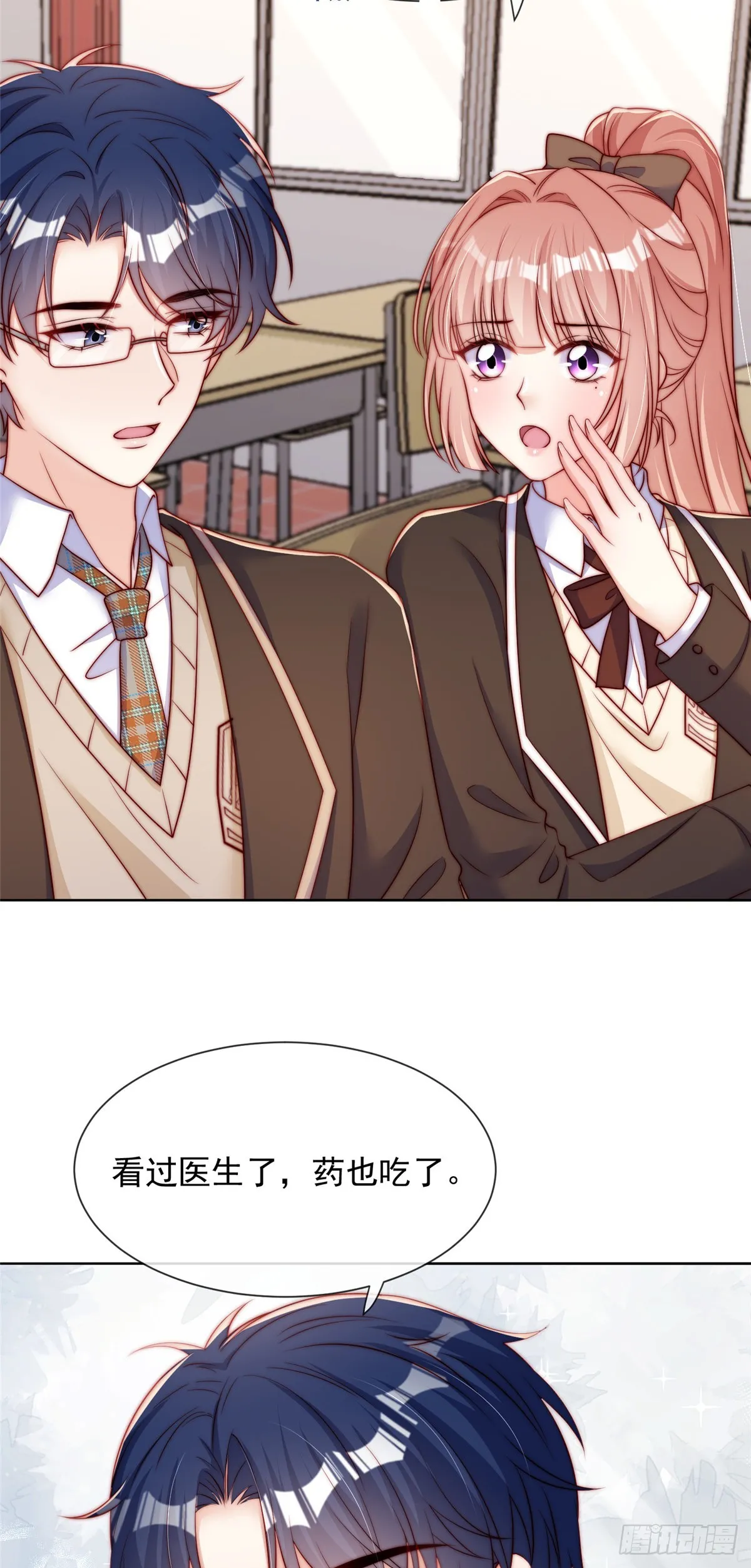 130 第24页