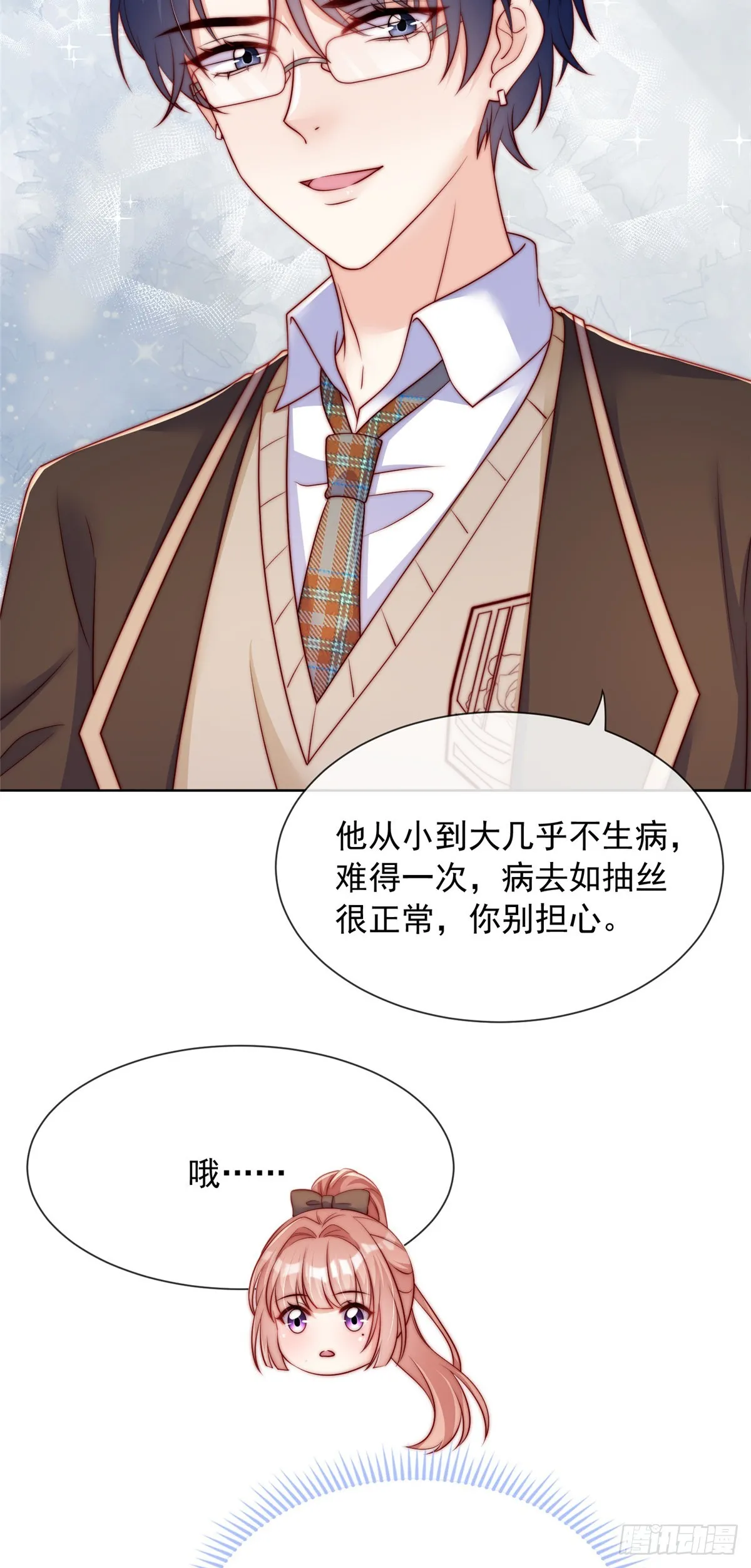 130 第25页