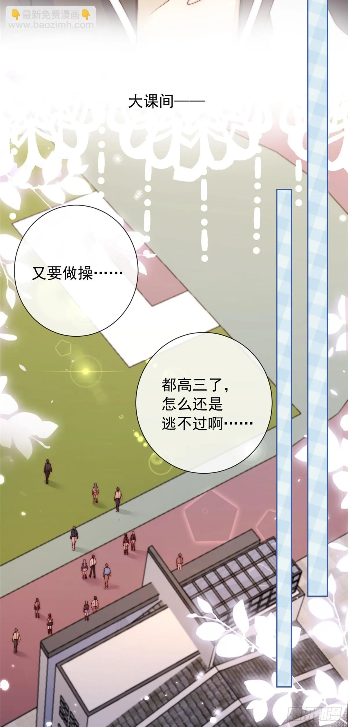 130 第27页