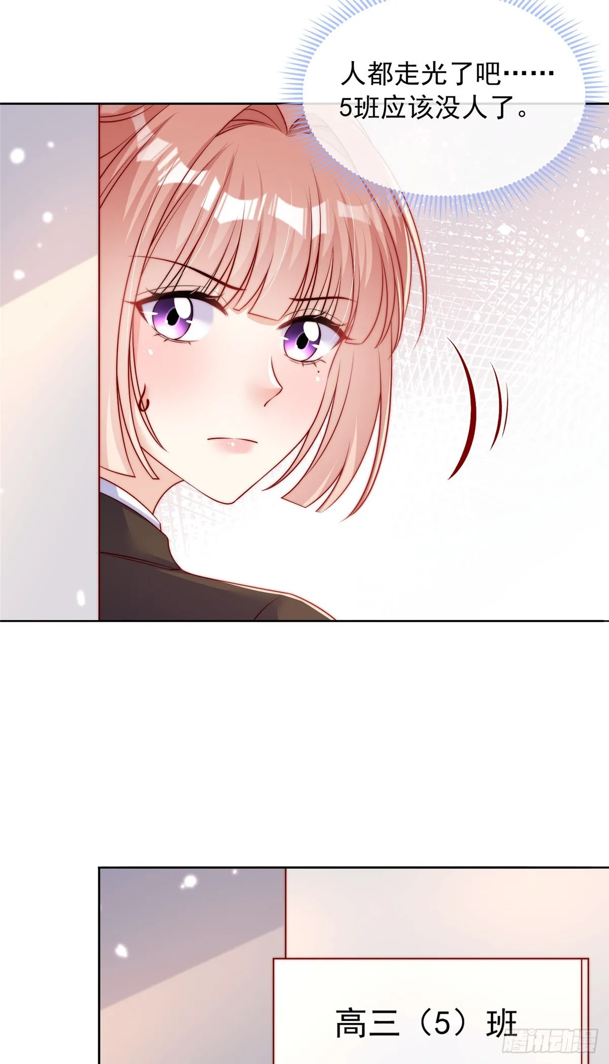 130 第29页