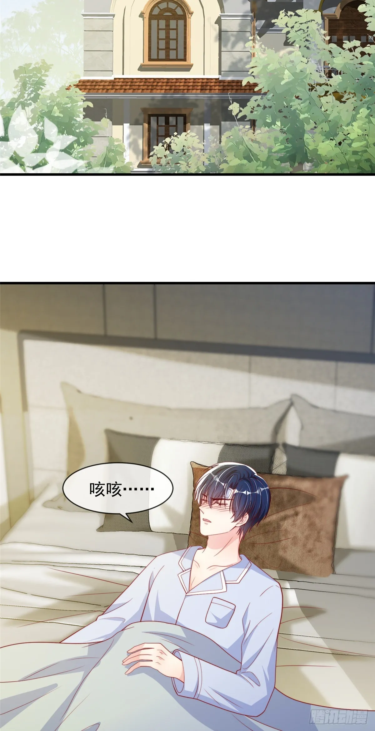 129 第3页