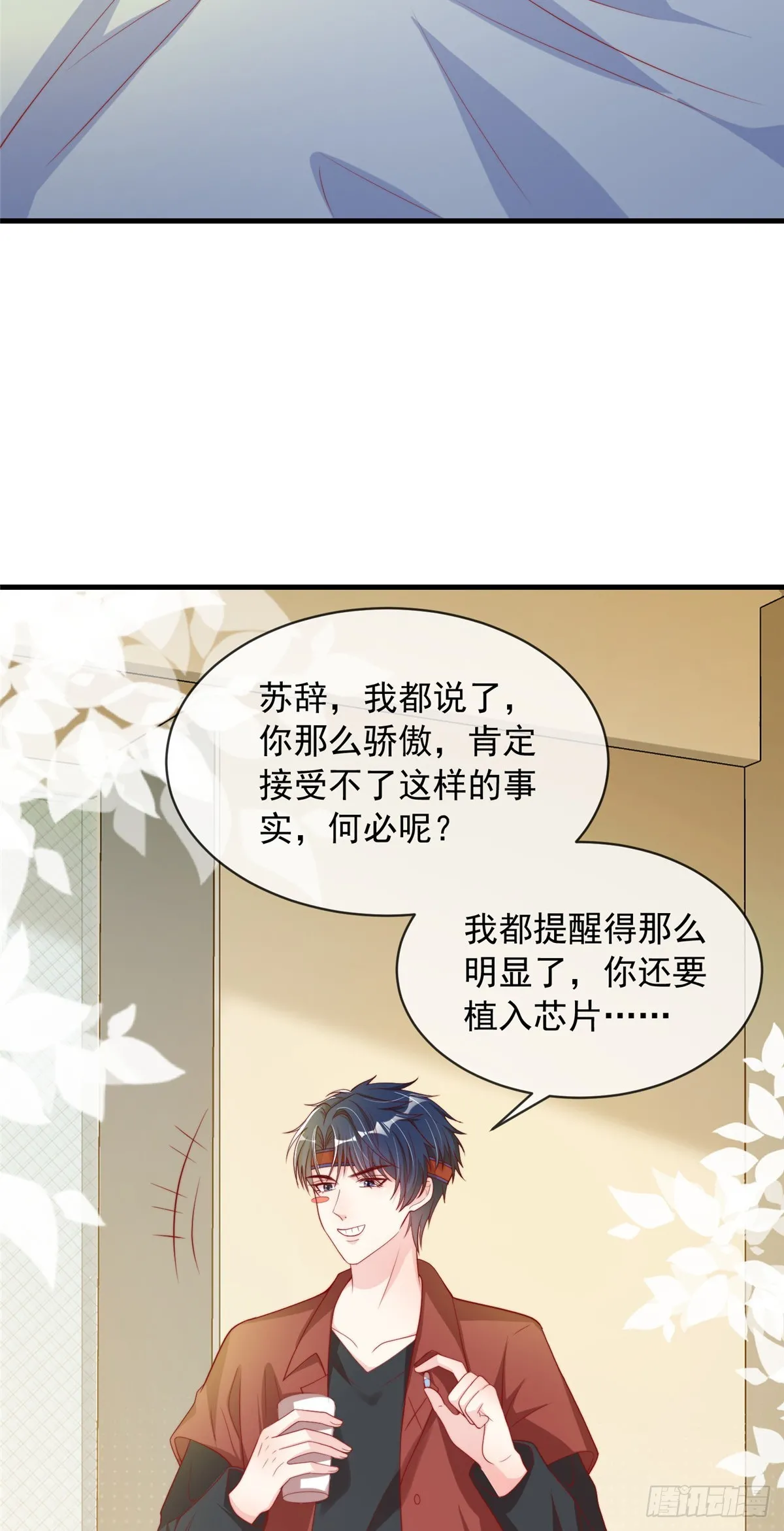 129 第4页
