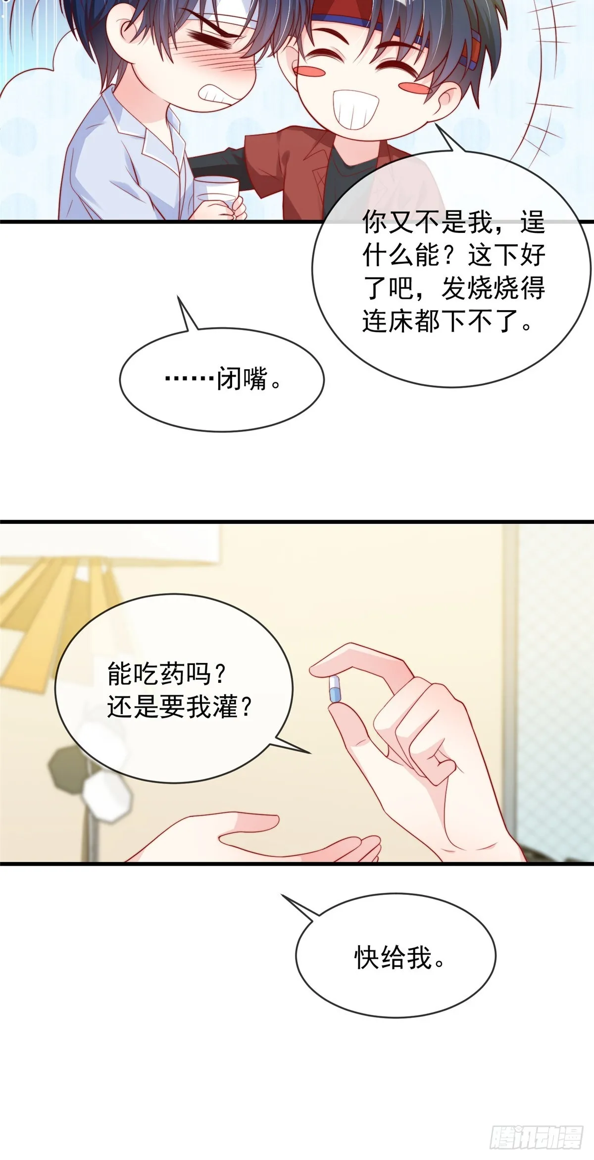 129 第6页