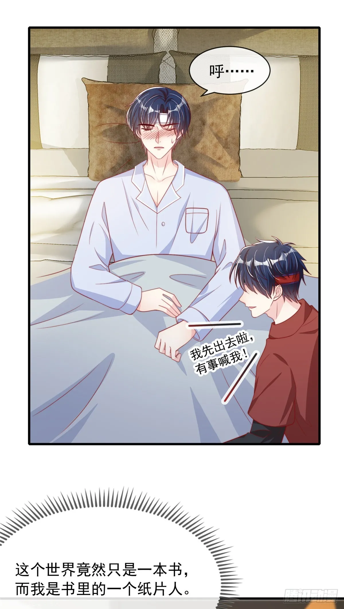 129 第8页