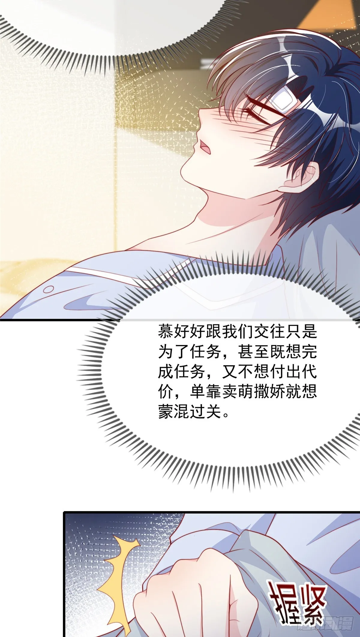 129 第9页
