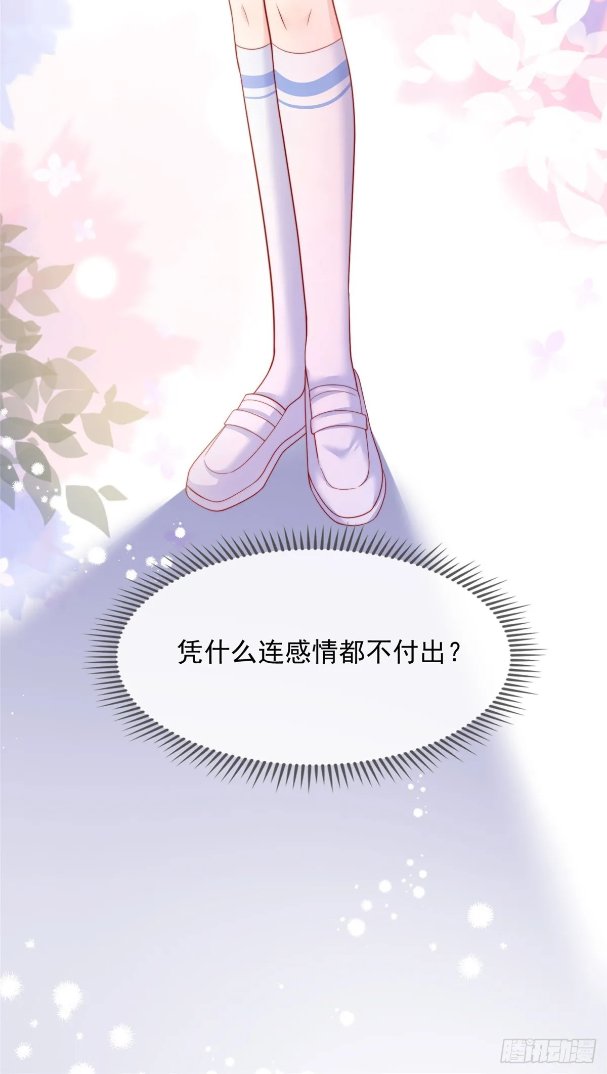 129 第12页