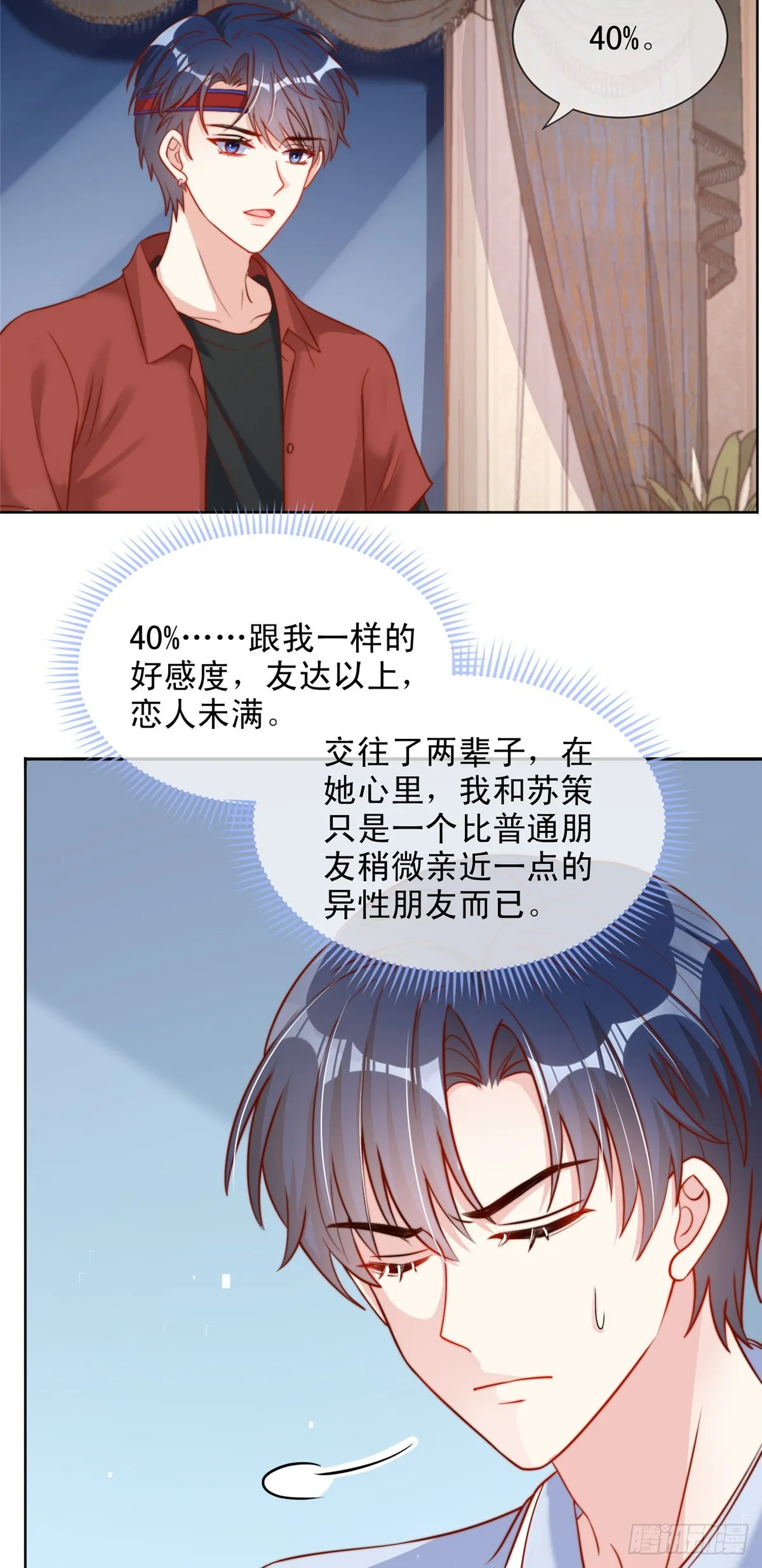 129 第14页