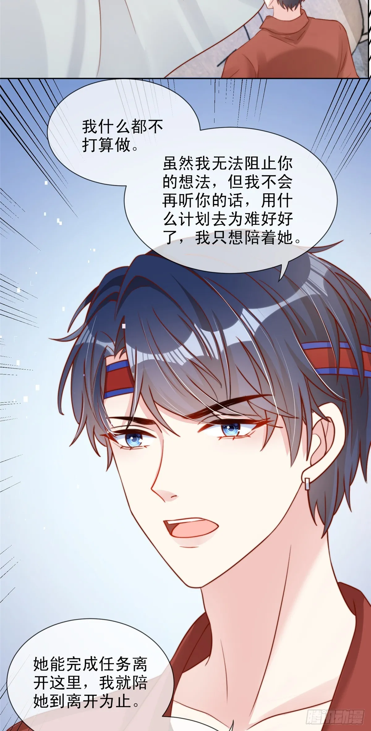 129 第17页