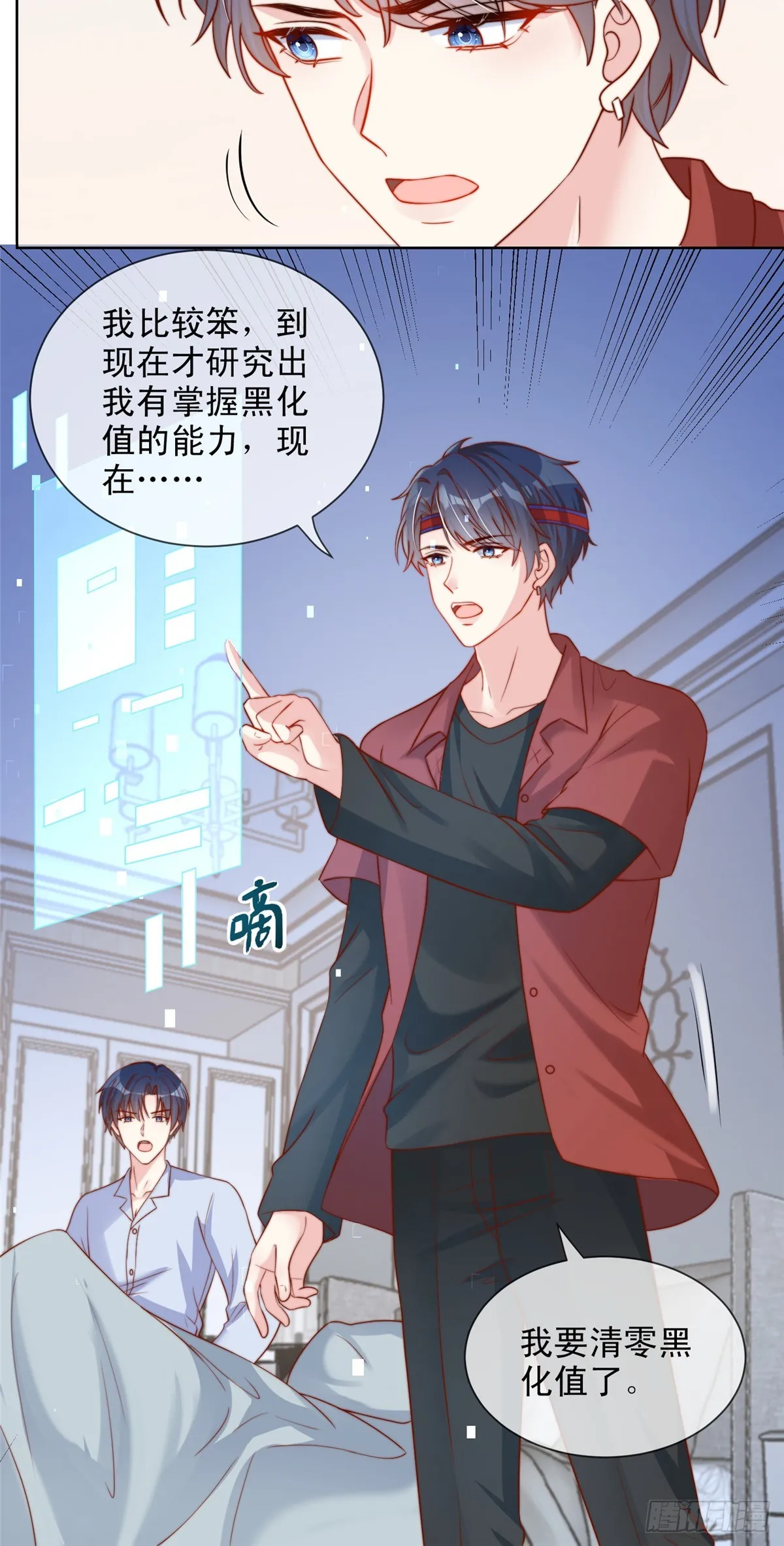 129 第19页