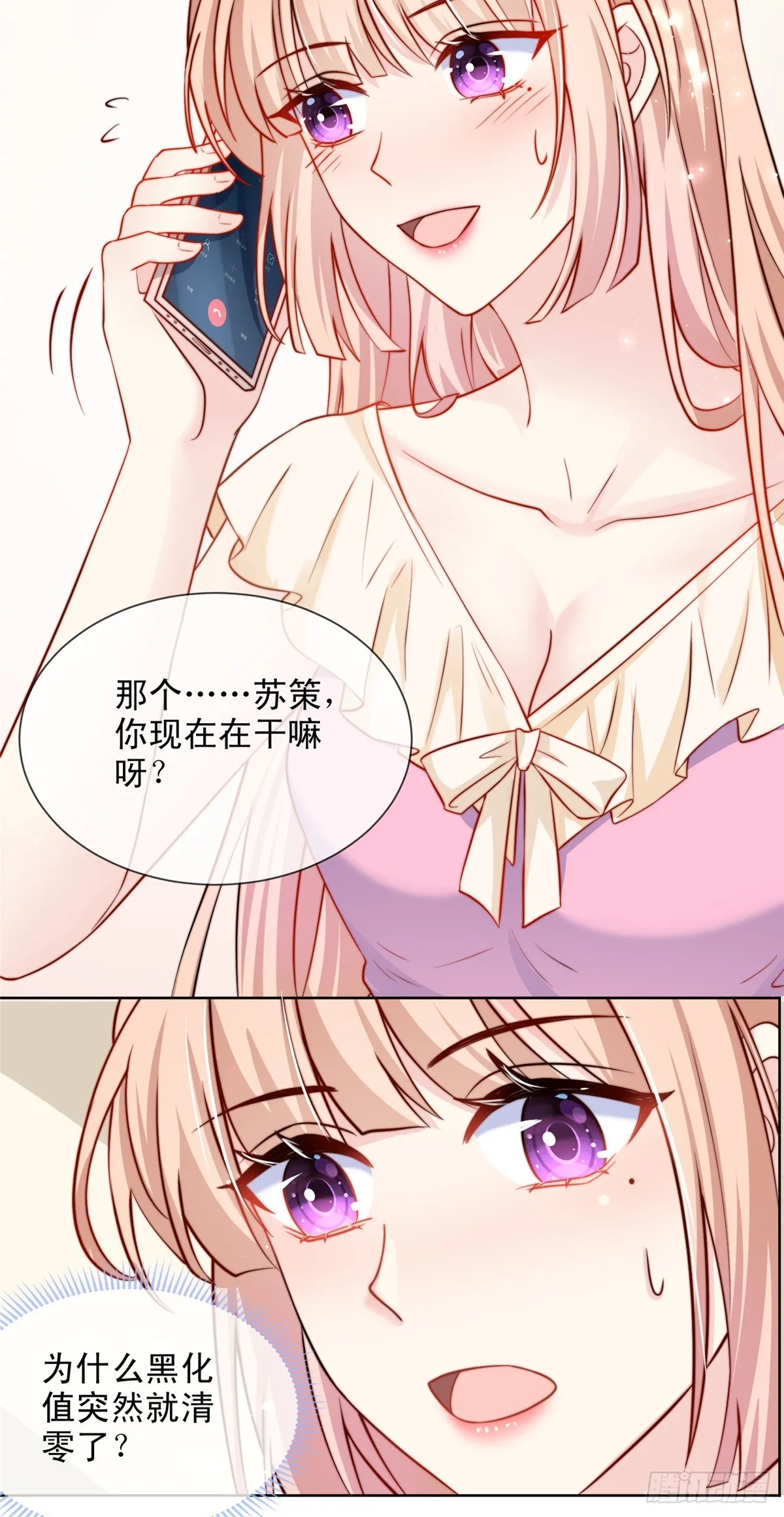 129 第23页