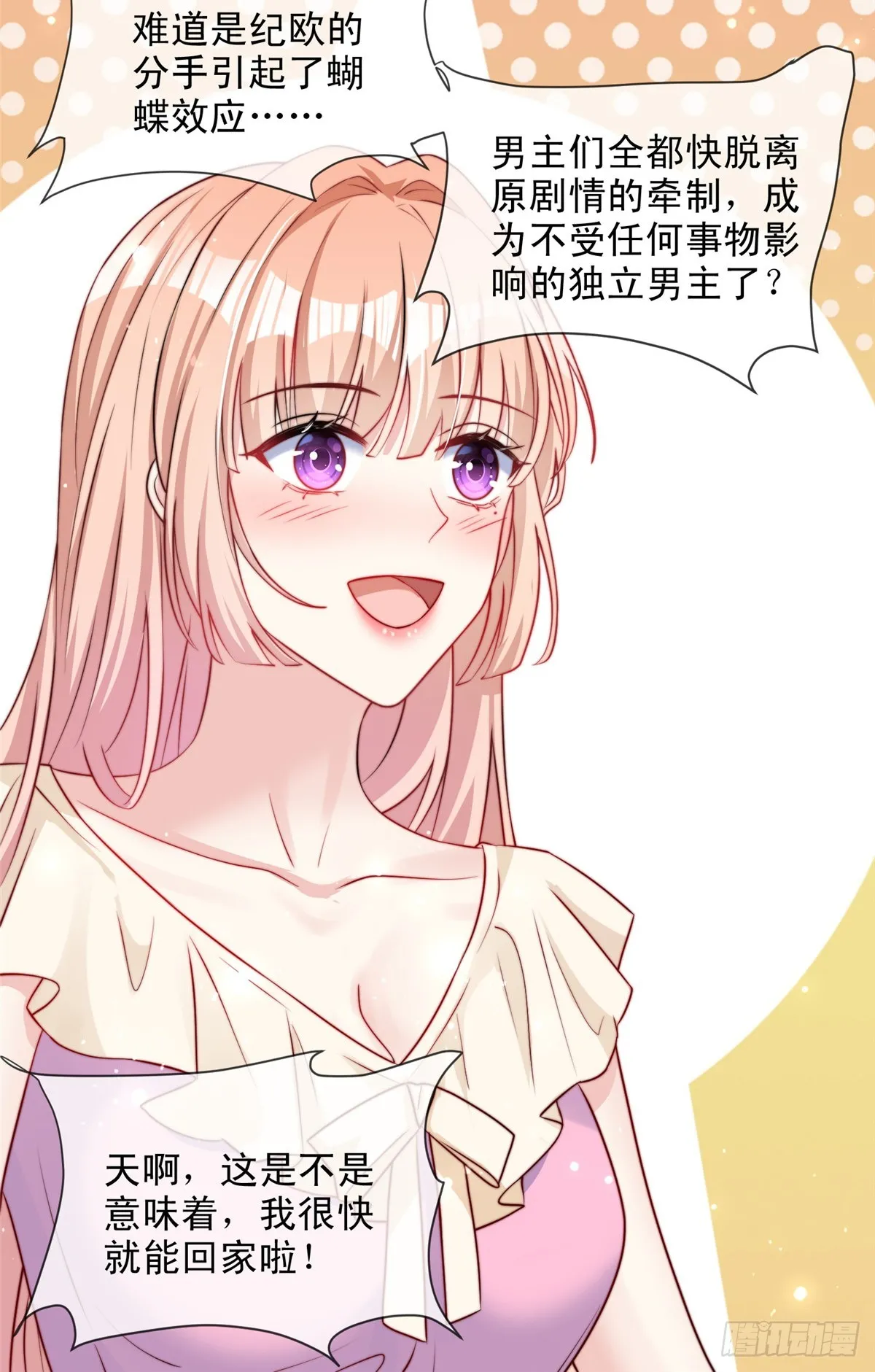 129 第27页
