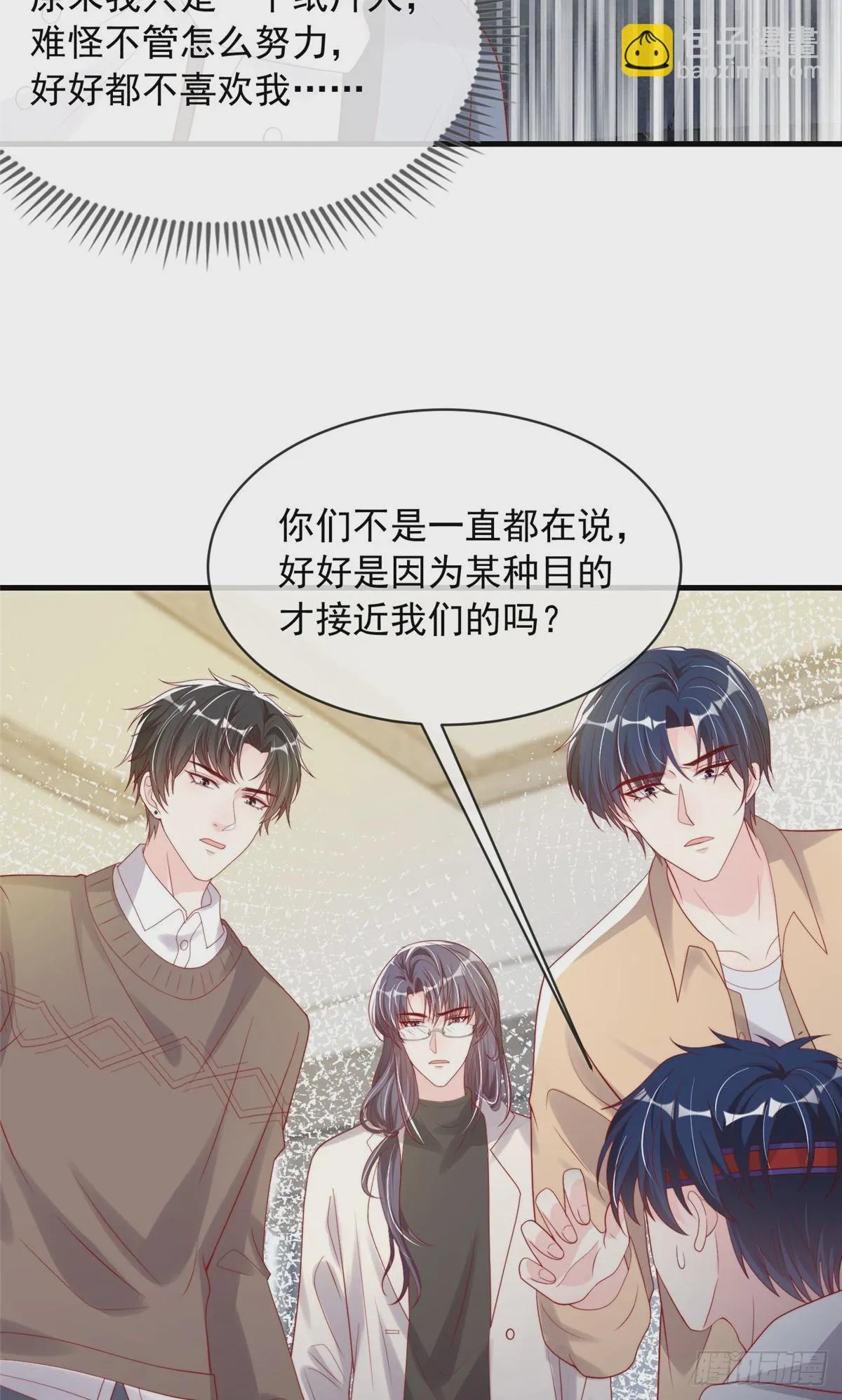 128 第7页