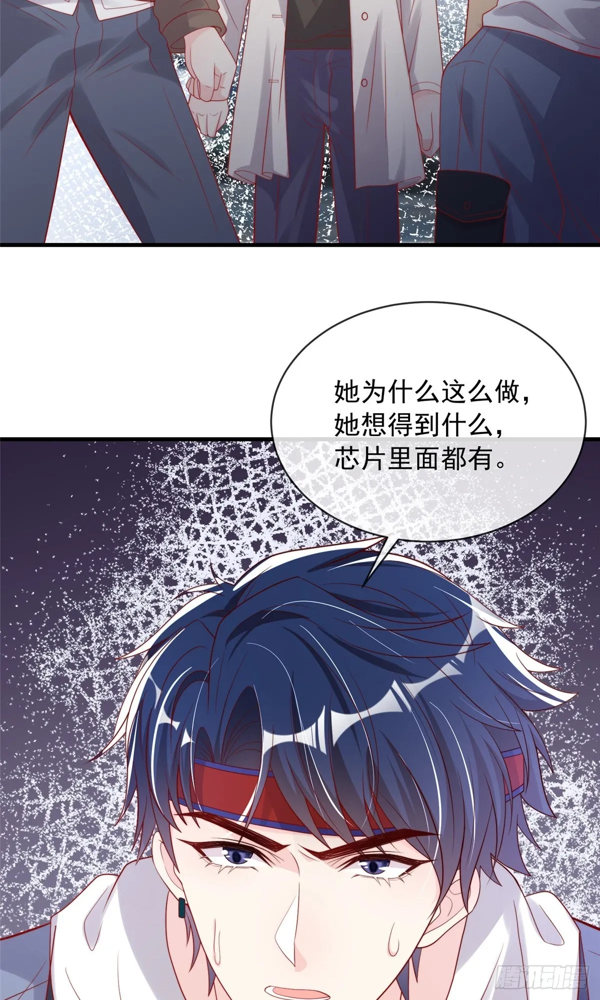 128 第8页