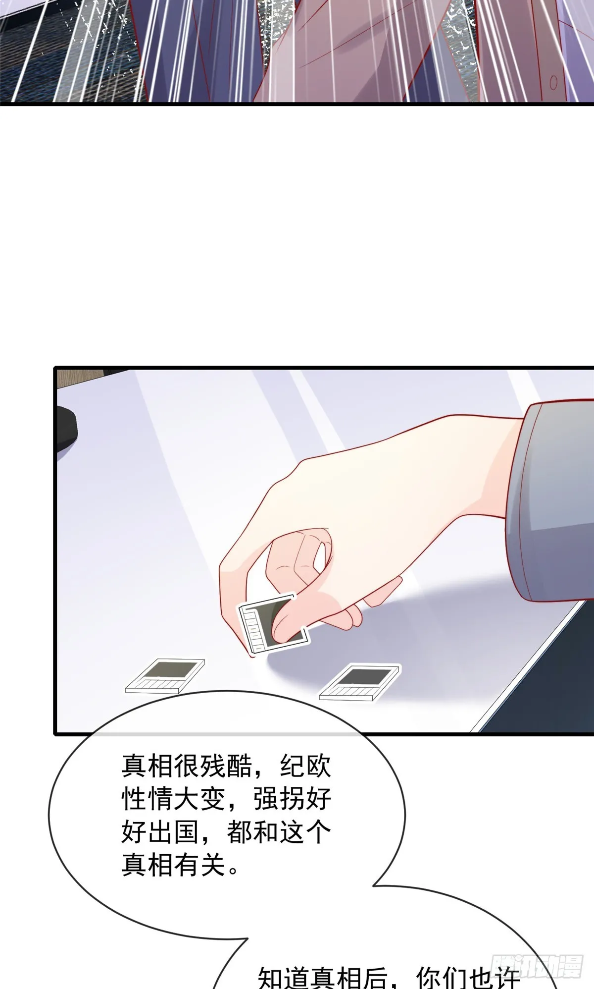 128 第11页