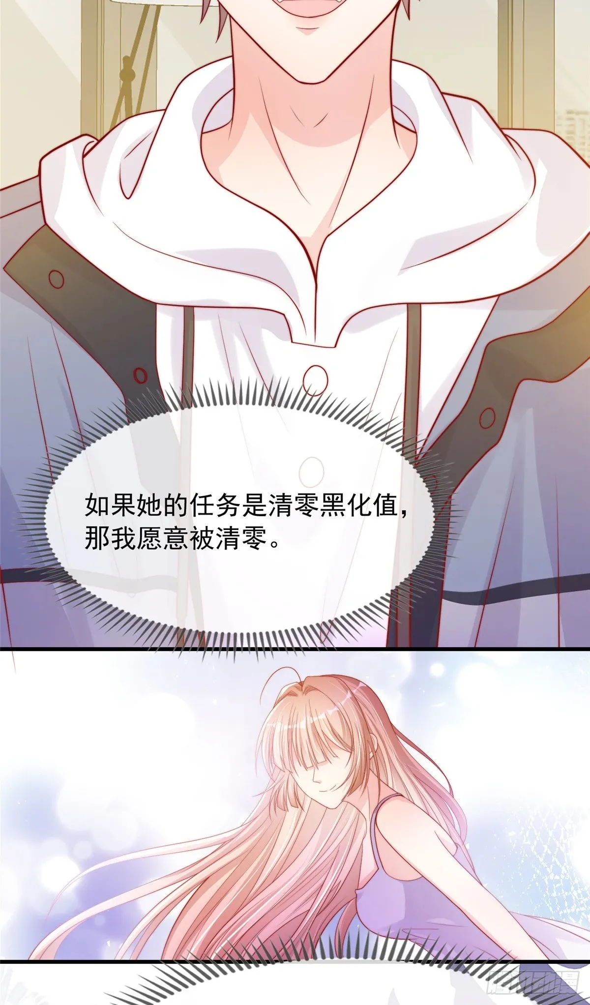 128 第17页