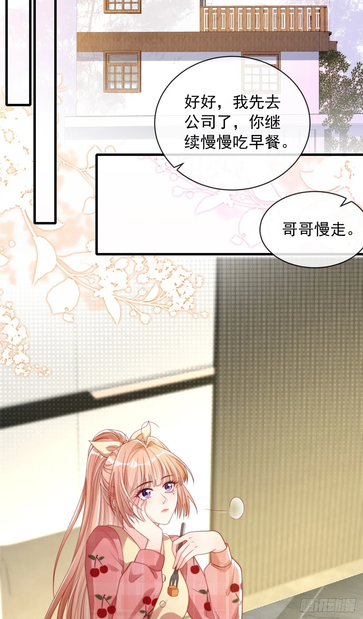 128 第20页