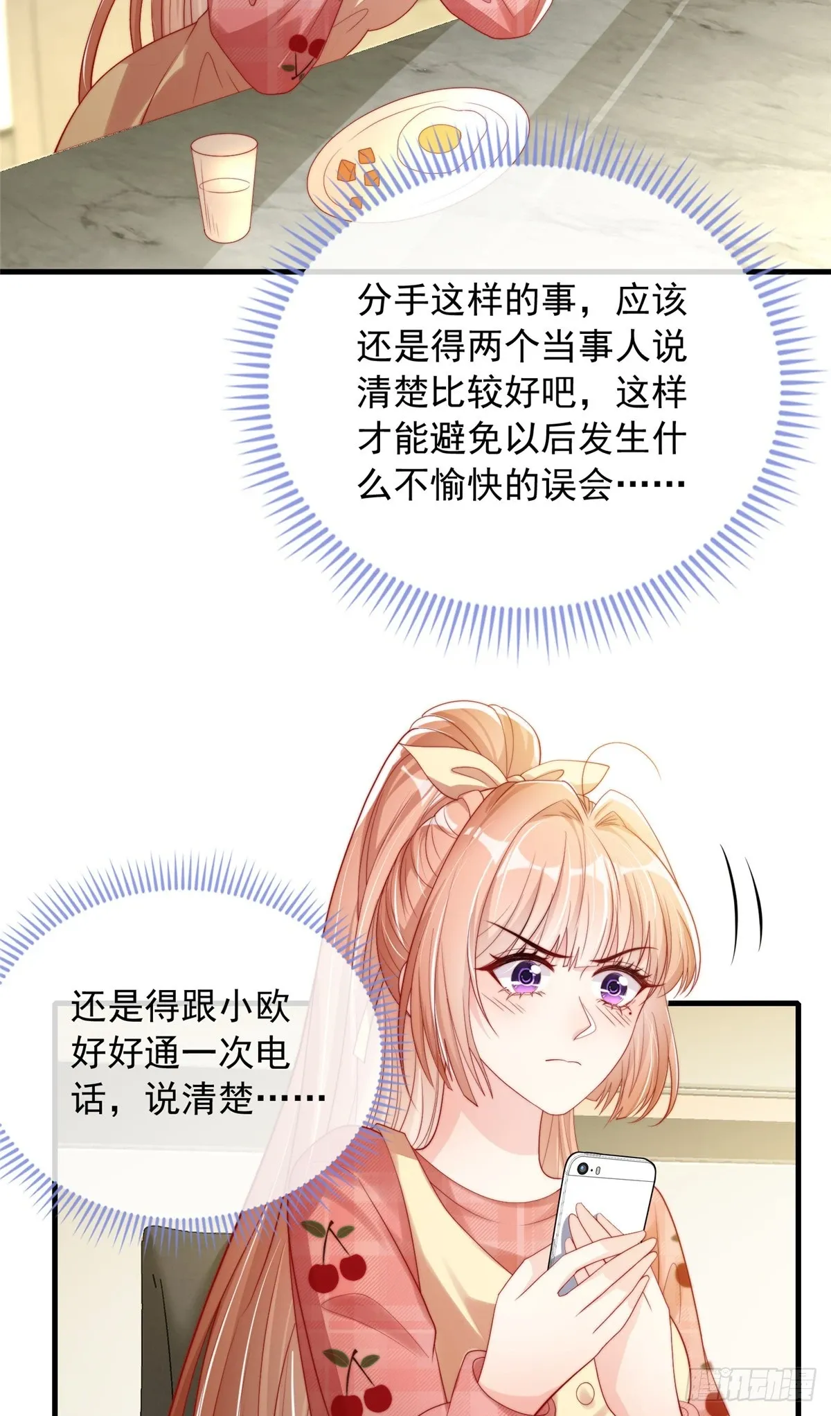 128 第21页